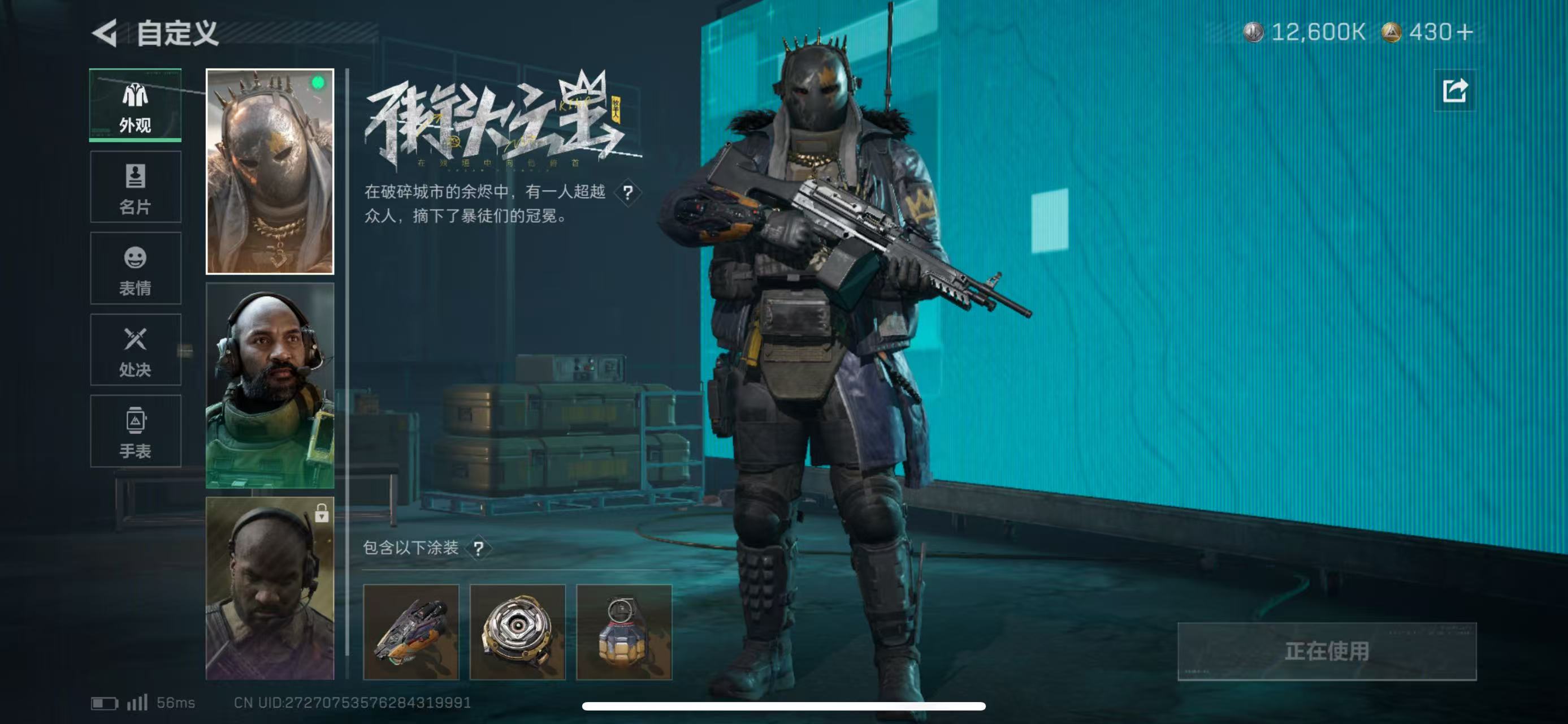 SJZCMW44213三角洲行动账号详情图10