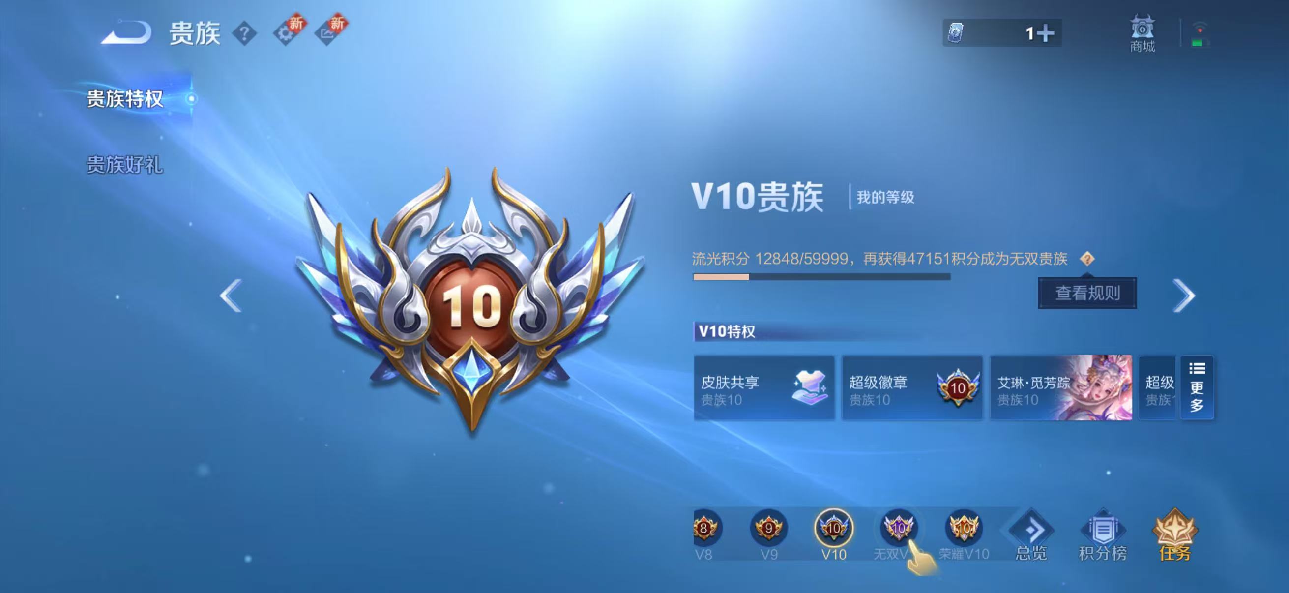 WZCMW420204王者荣耀账号详情图3 WZCMW420204王者荣耀账号详情图3