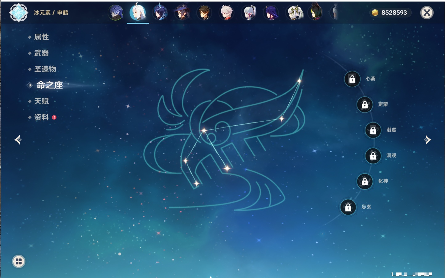 YSMK40396原神账号详情图61