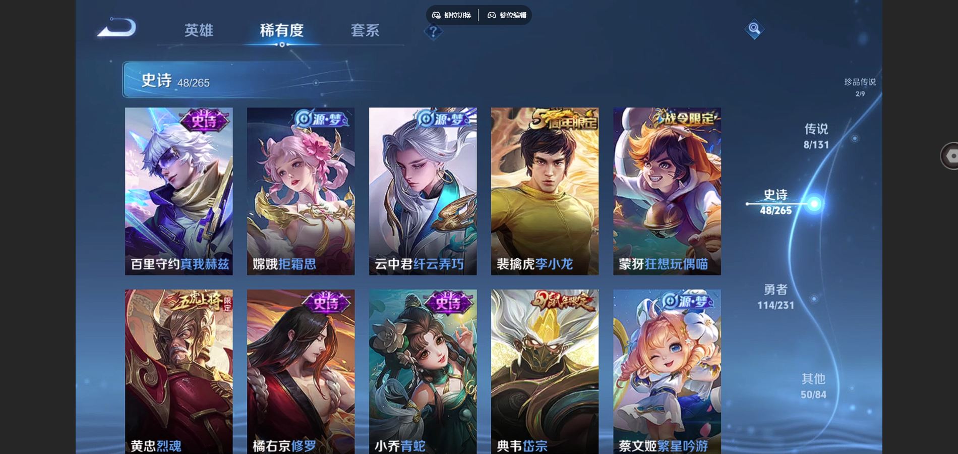 WZCMW432523王者荣耀账号详情图11