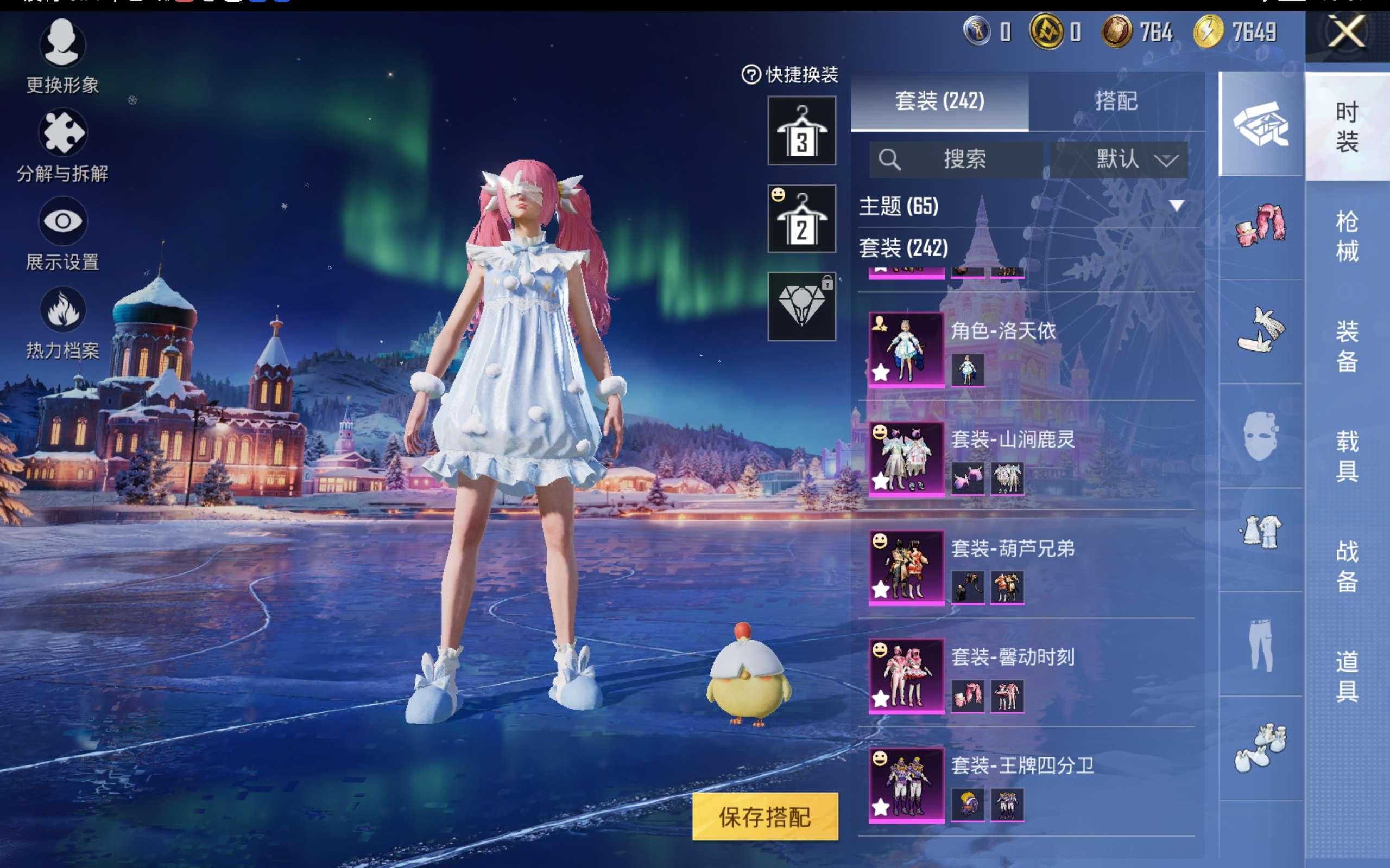 HPCMW416707和平精英账号详情图7