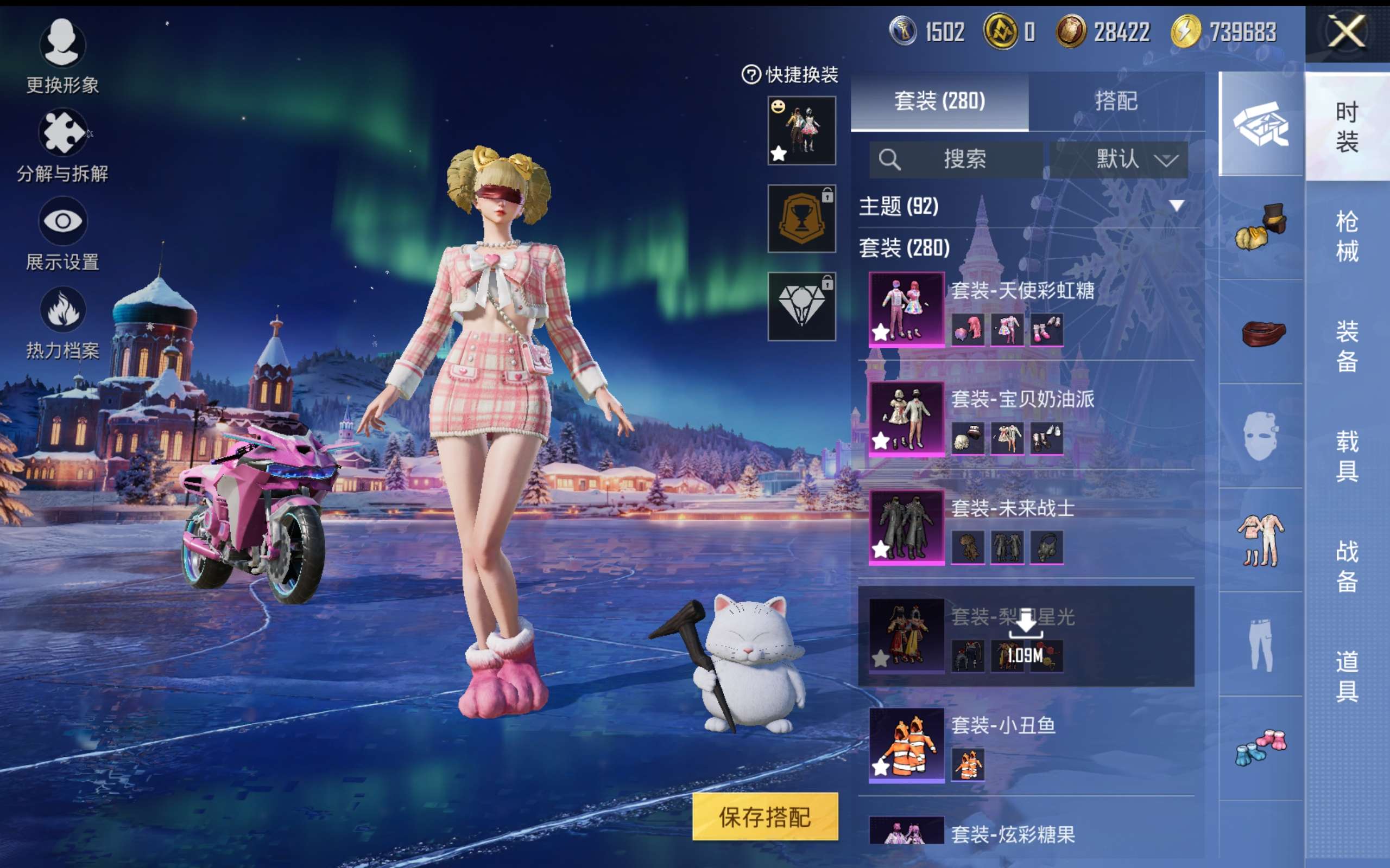 HPCMW416712和平精英账号详情图12 HPCMW416712和平精英账号详情图12