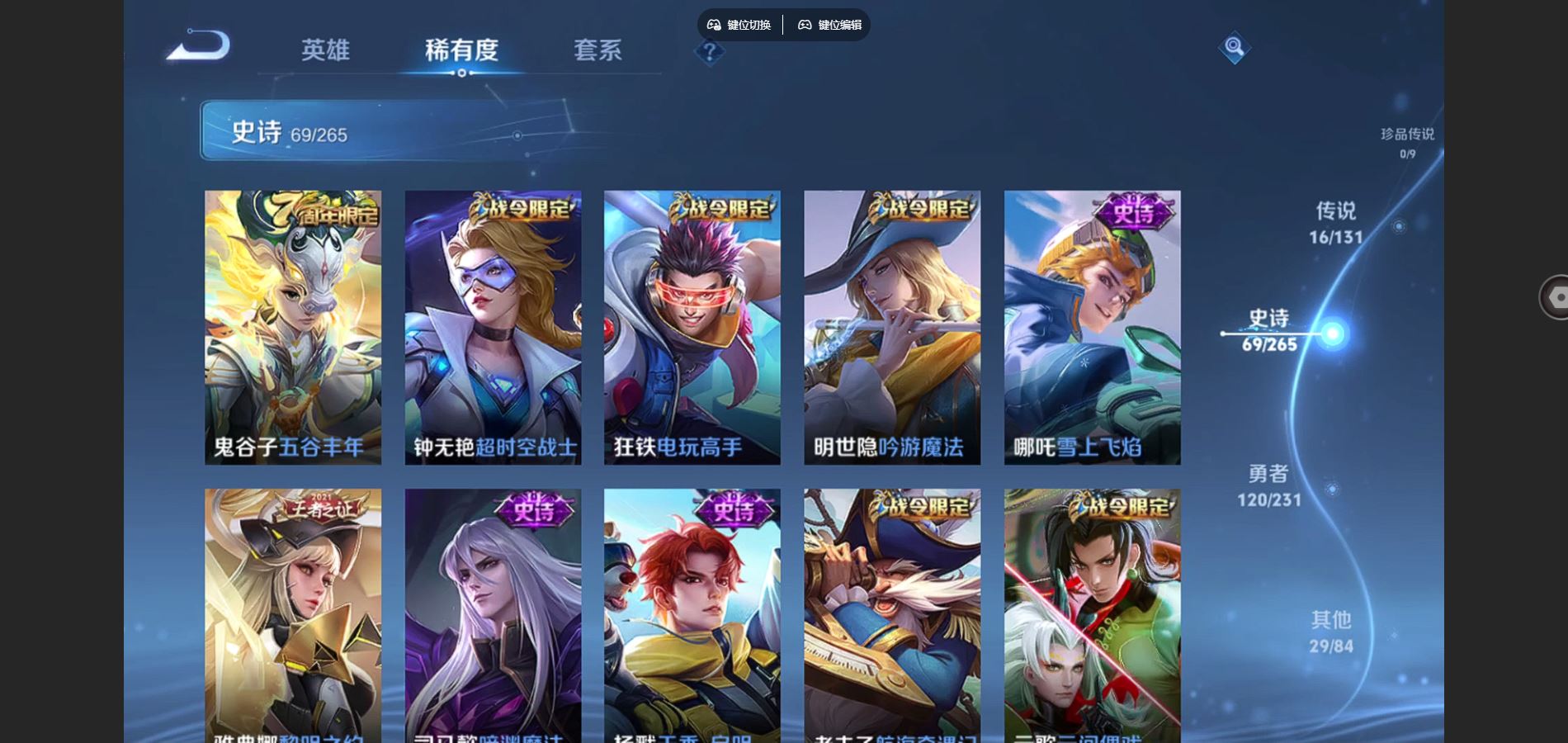 WZCMW433592王者荣耀账号详情图11