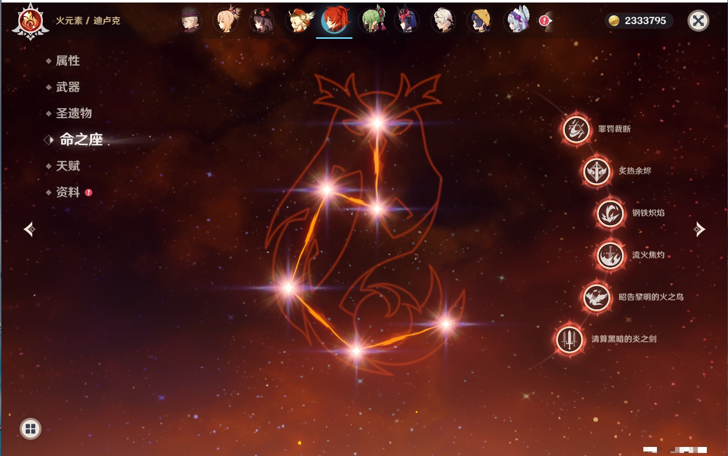 YSMK40390原神账号详情图35