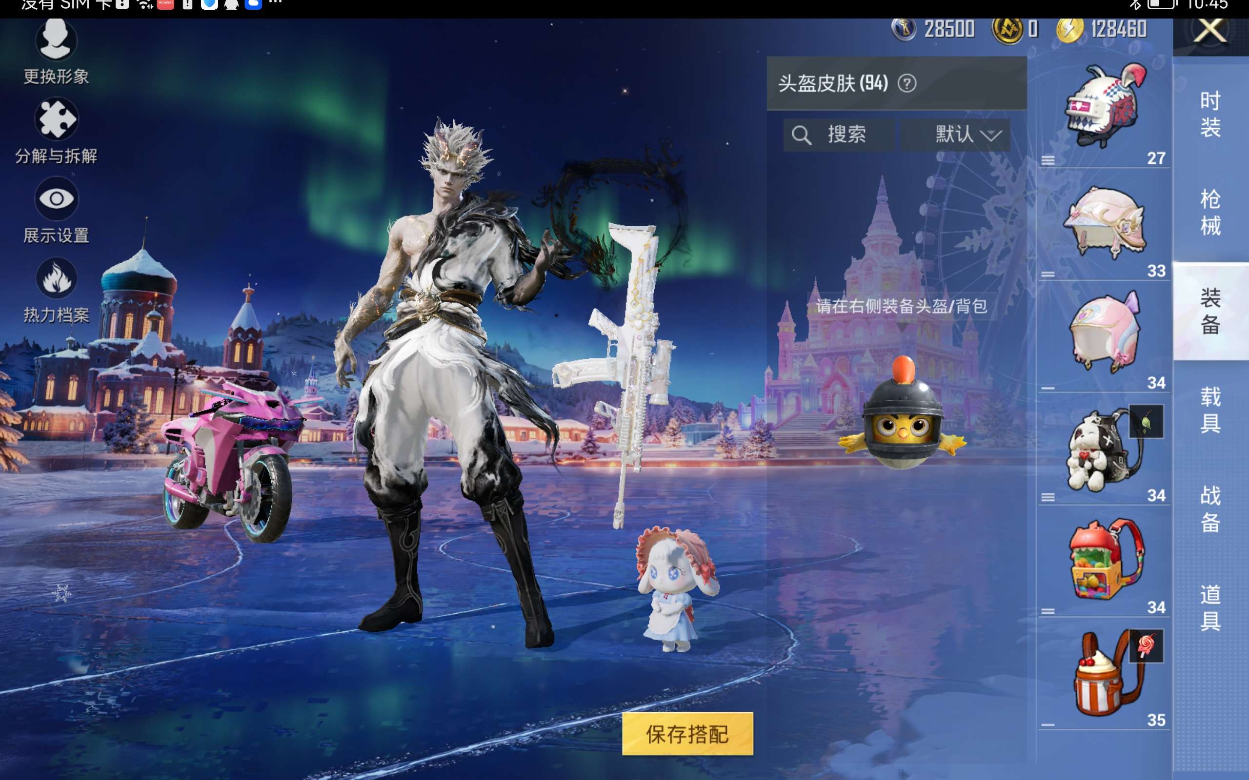 HPCMW416719和平精英账号详情图9