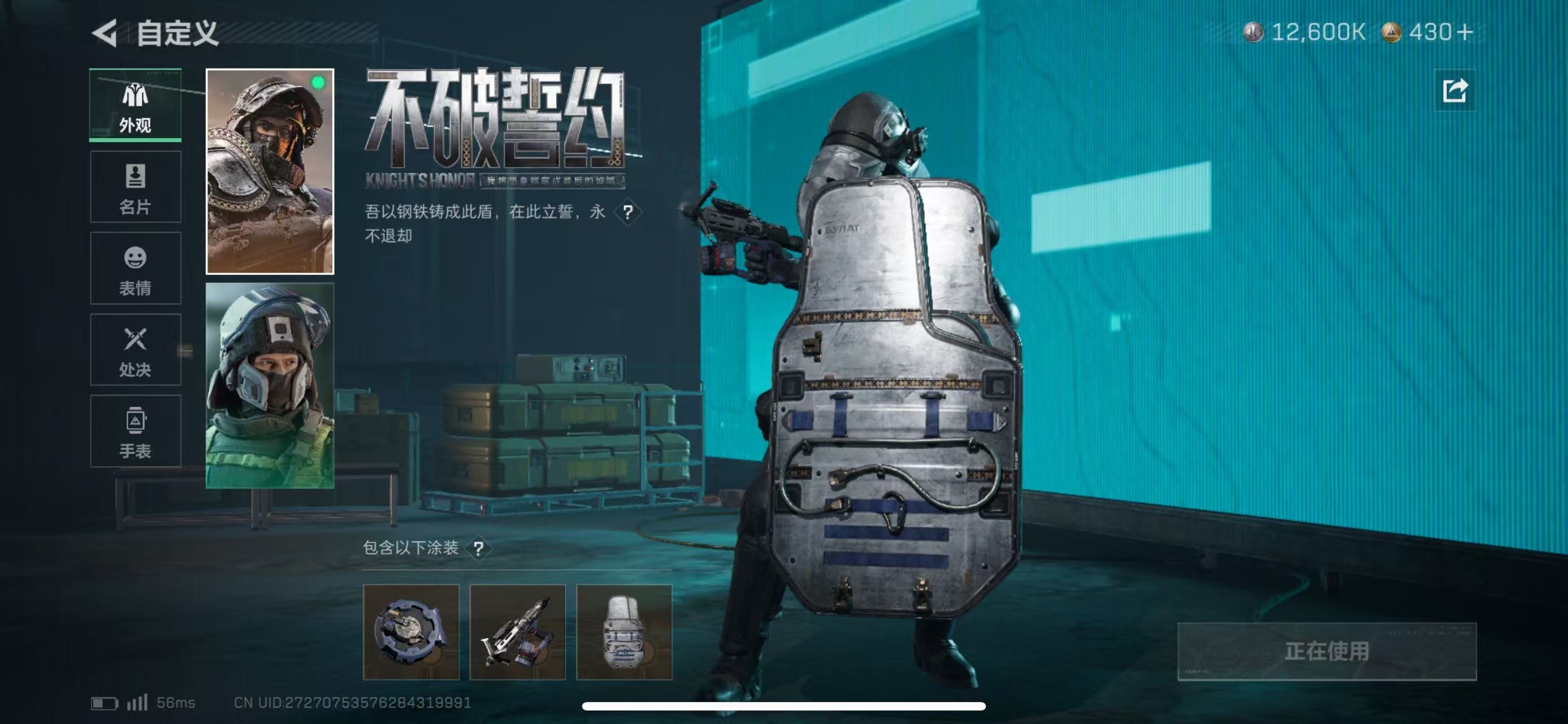 SJZCMW44213三角洲行动账号详情图14