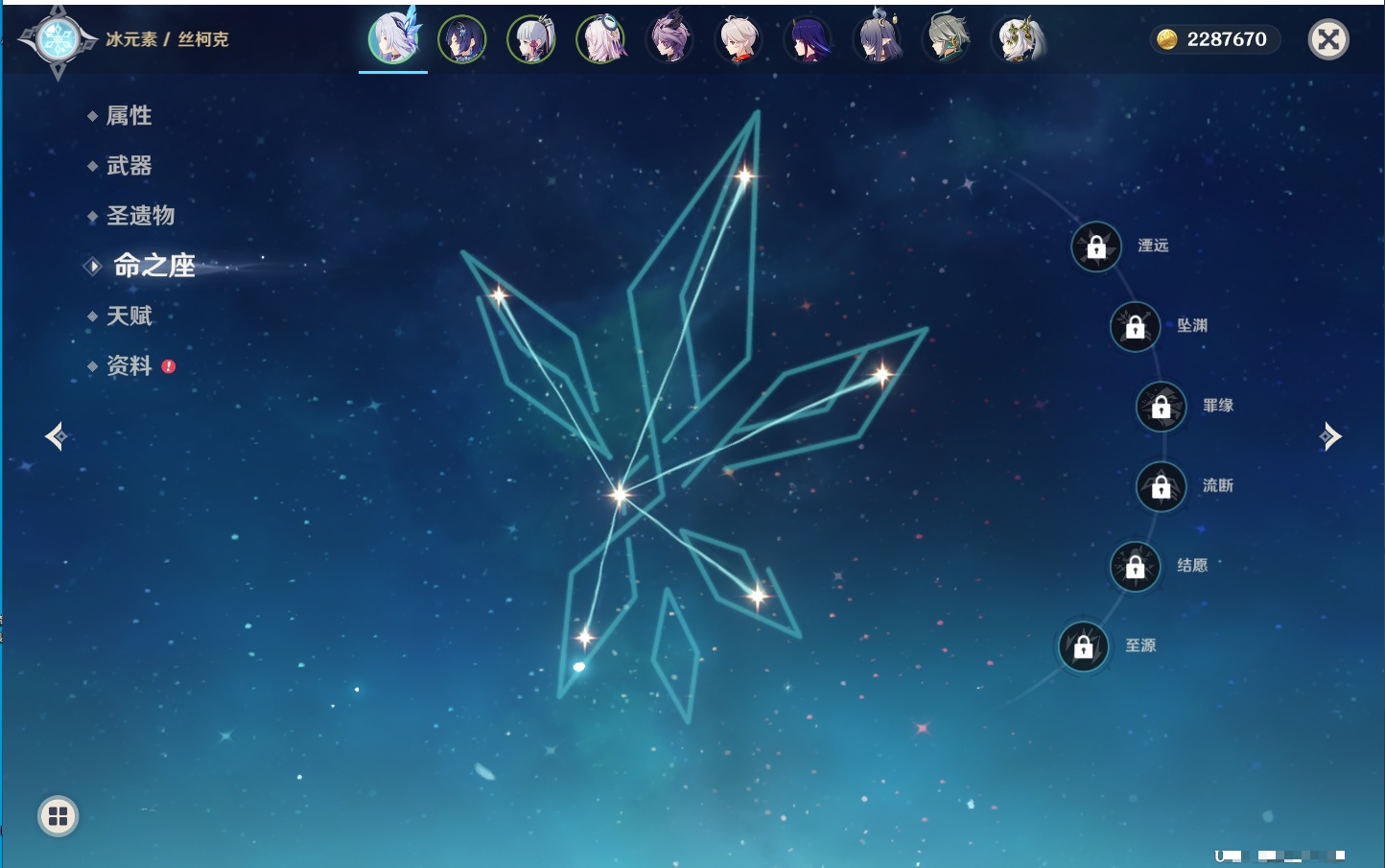 YSMK40393原神账号详情图34