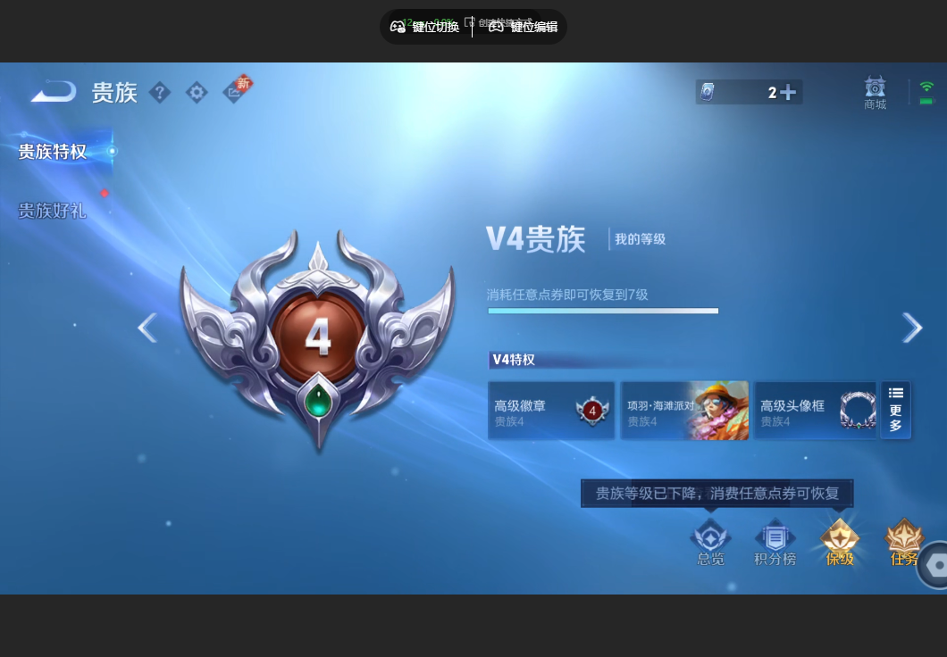 WZZM435154王者荣耀账号详情图10