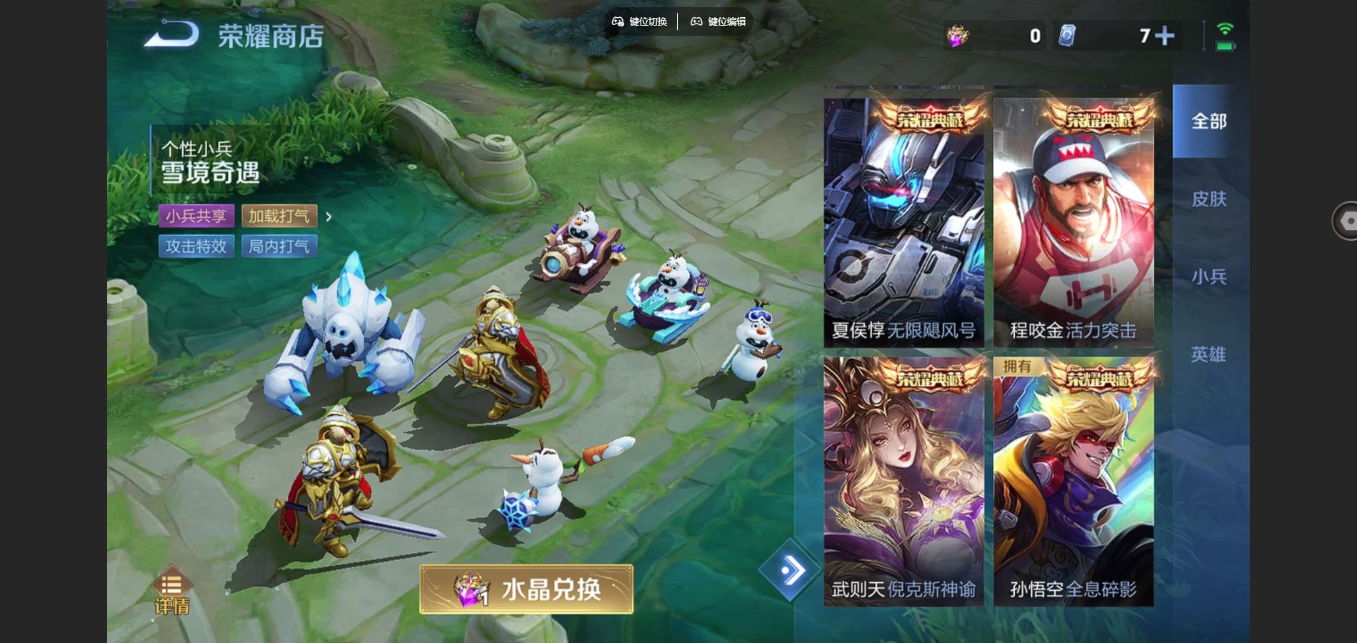 WZCMW430679王者荣耀账号详情图20