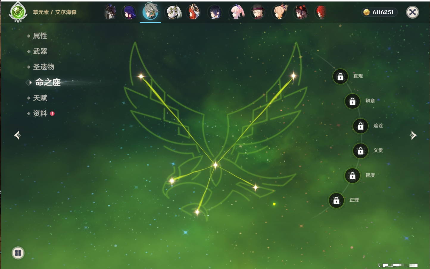 YSMK40395原神账号详情图34