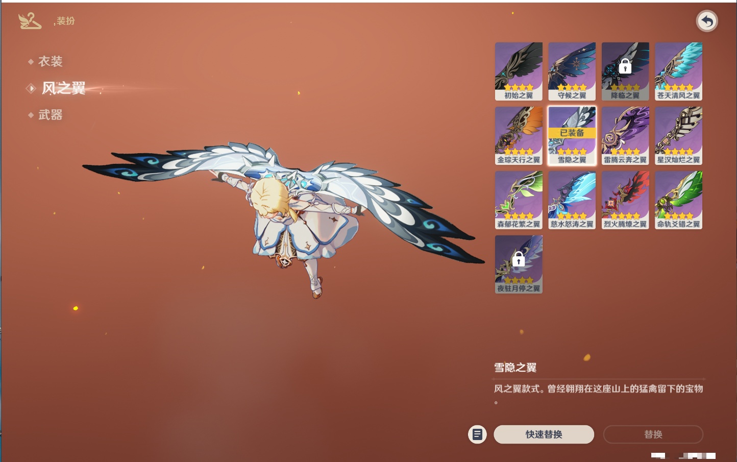 YSMK40390原神账号详情图52