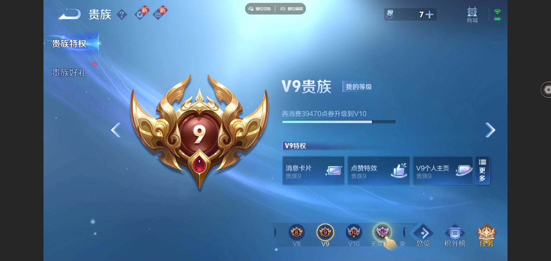 WZCMW432528王者荣耀账号详情图24 WZCMW432528王者荣耀账号详情图24