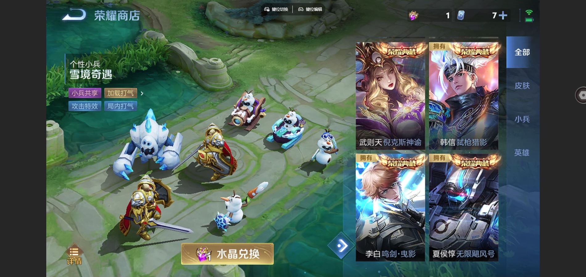 WZCMW432528王者荣耀账号详情图28 WZCMW432528王者荣耀账号详情图28