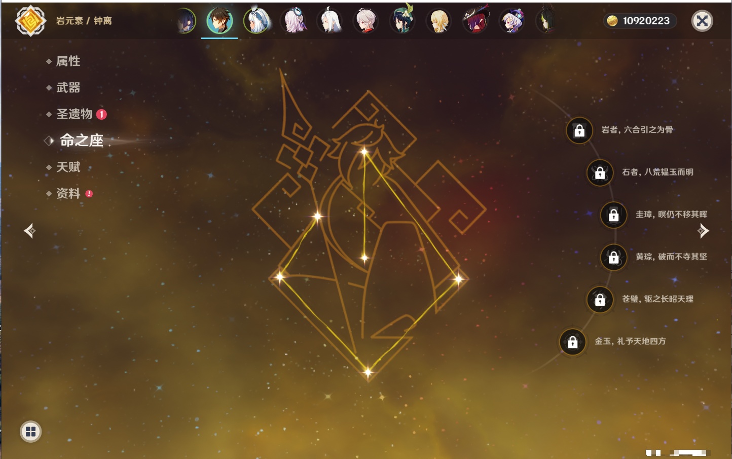 YSMK40389原神账号详情图55