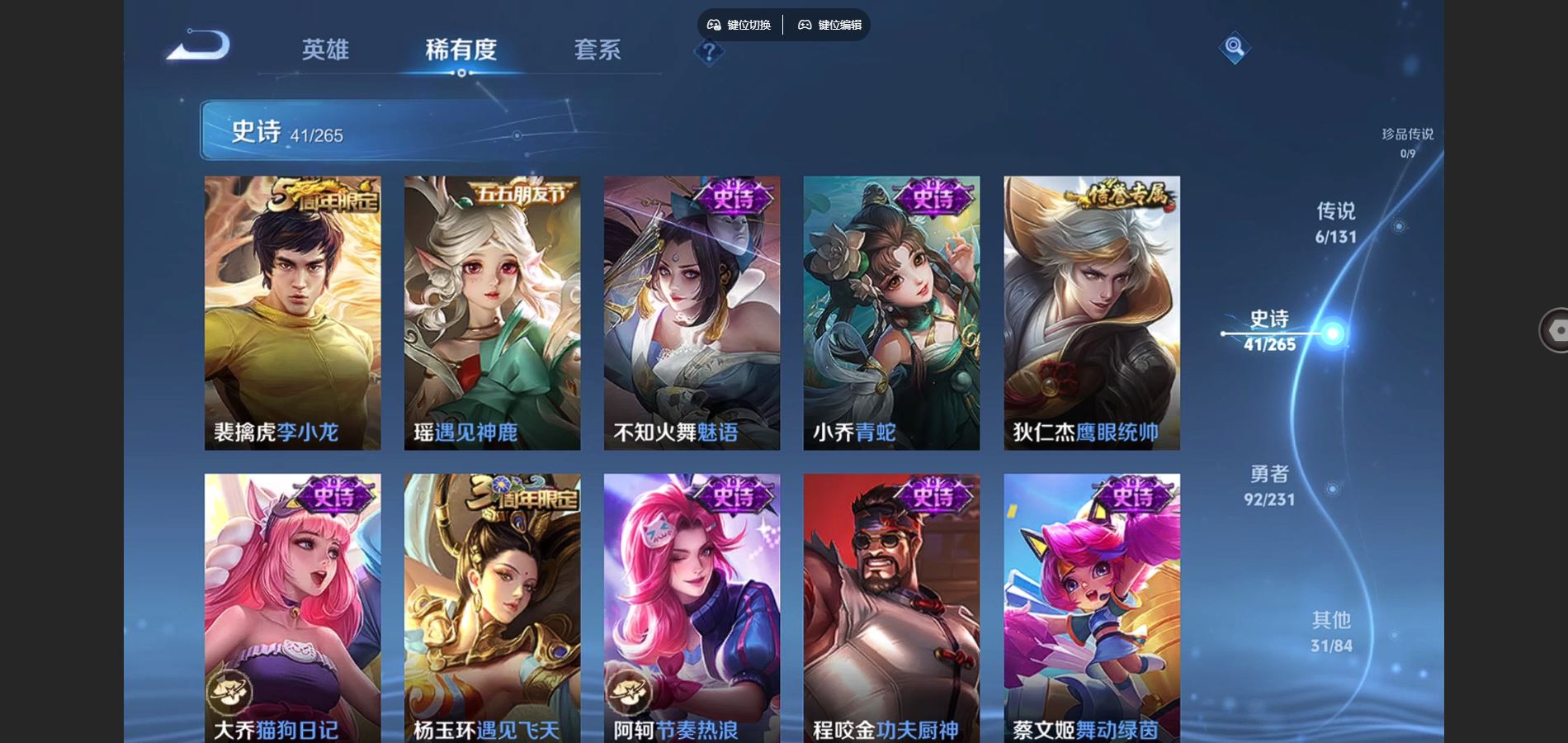 WZCMW432553王者荣耀账号详情图8