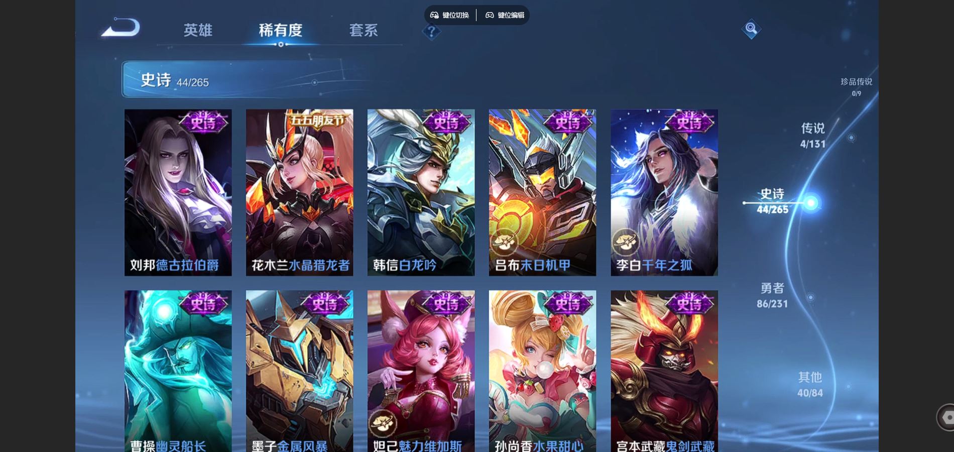 WZCMW432540王者荣耀账号详情图10