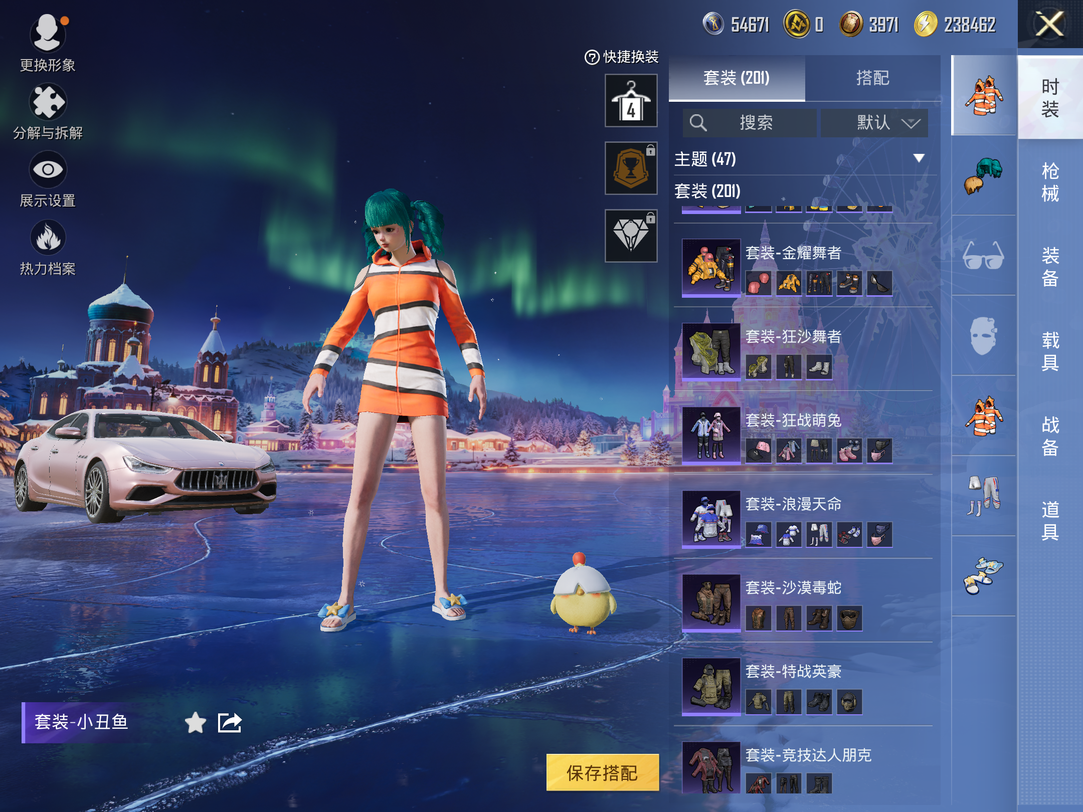 HPCMW416700和平精英账号详情图8