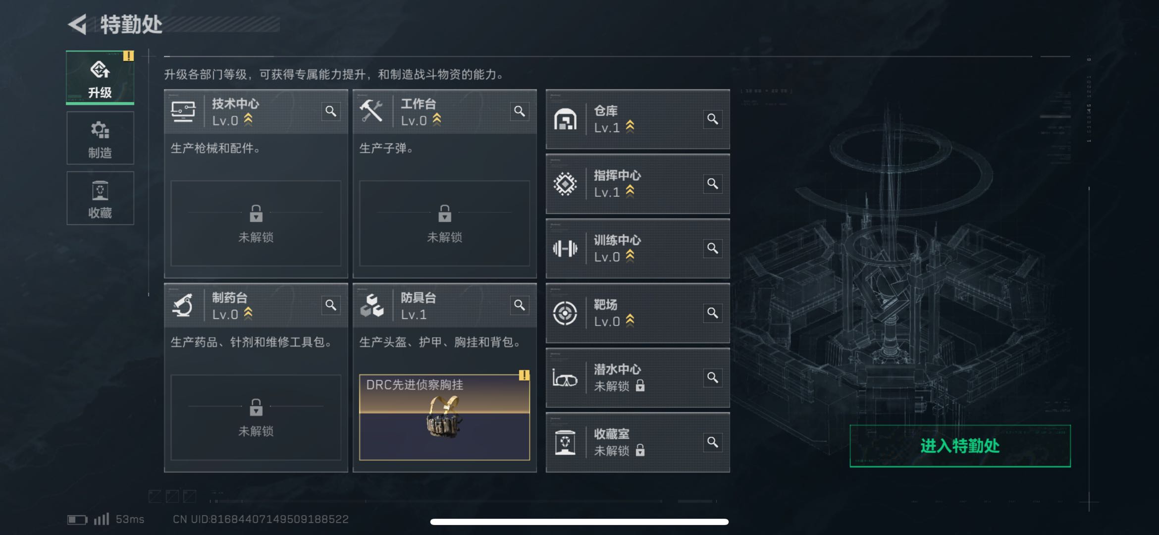 SJZCMW44199三角洲行动账号详情图3