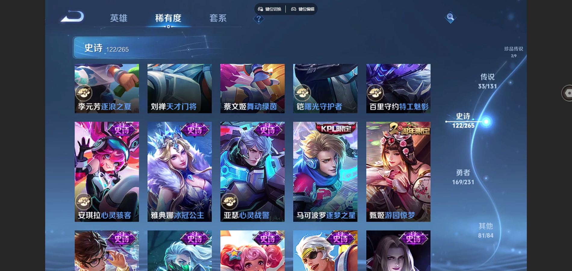 WZCMW432544王者荣耀账号详情图20