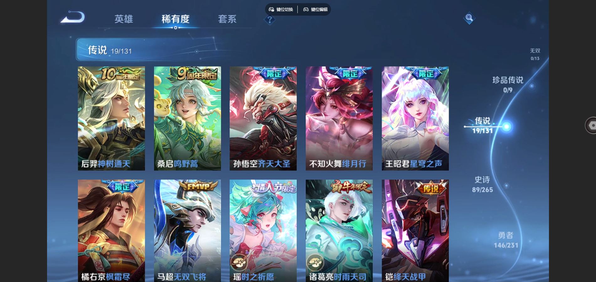 WZCMW429322王者荣耀账号详情图7 WZCMW429322王者荣耀账号详情图7