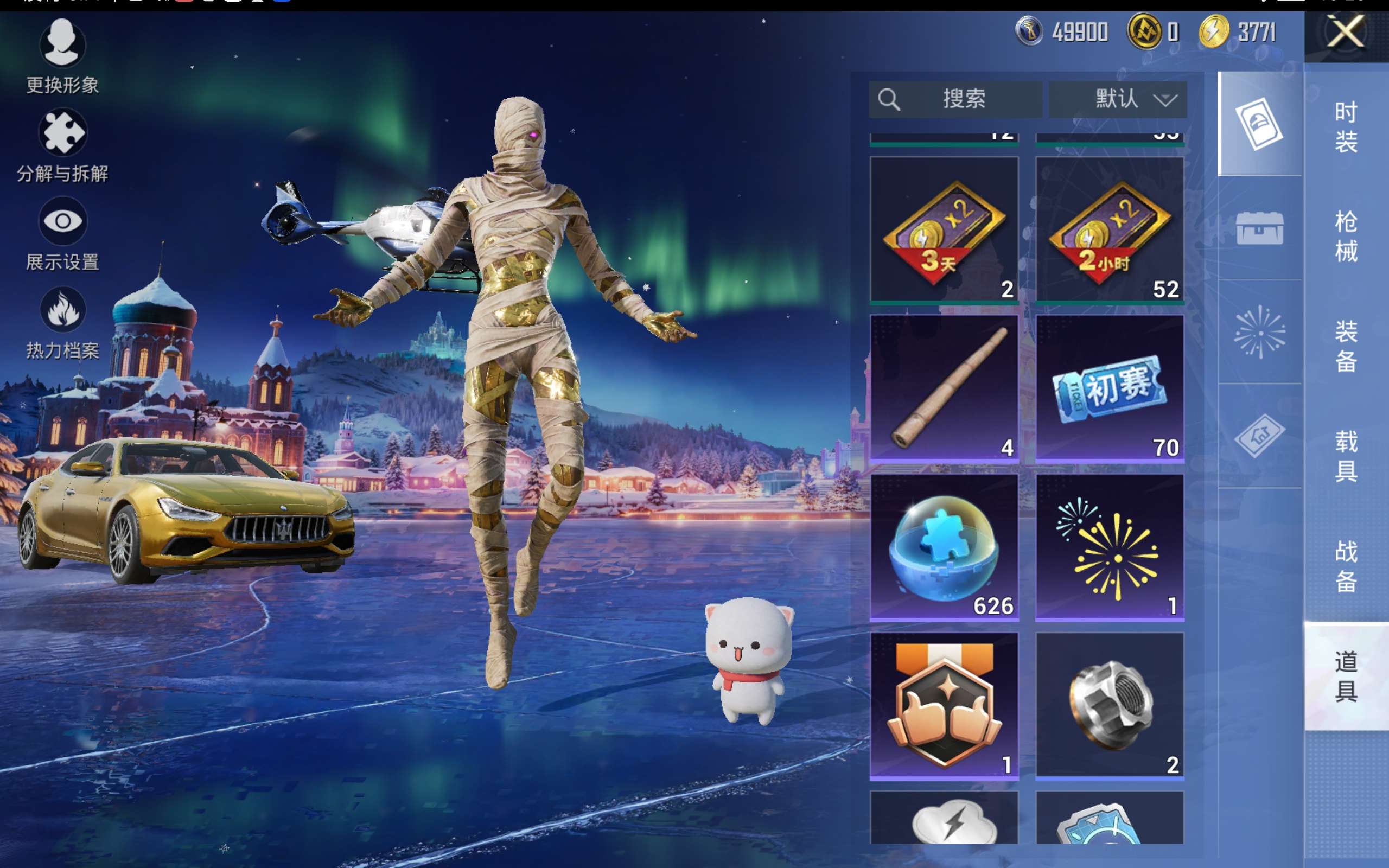 HPCMW416722和平精英账号详情图18 HPCMW416722和平精英账号详情图18