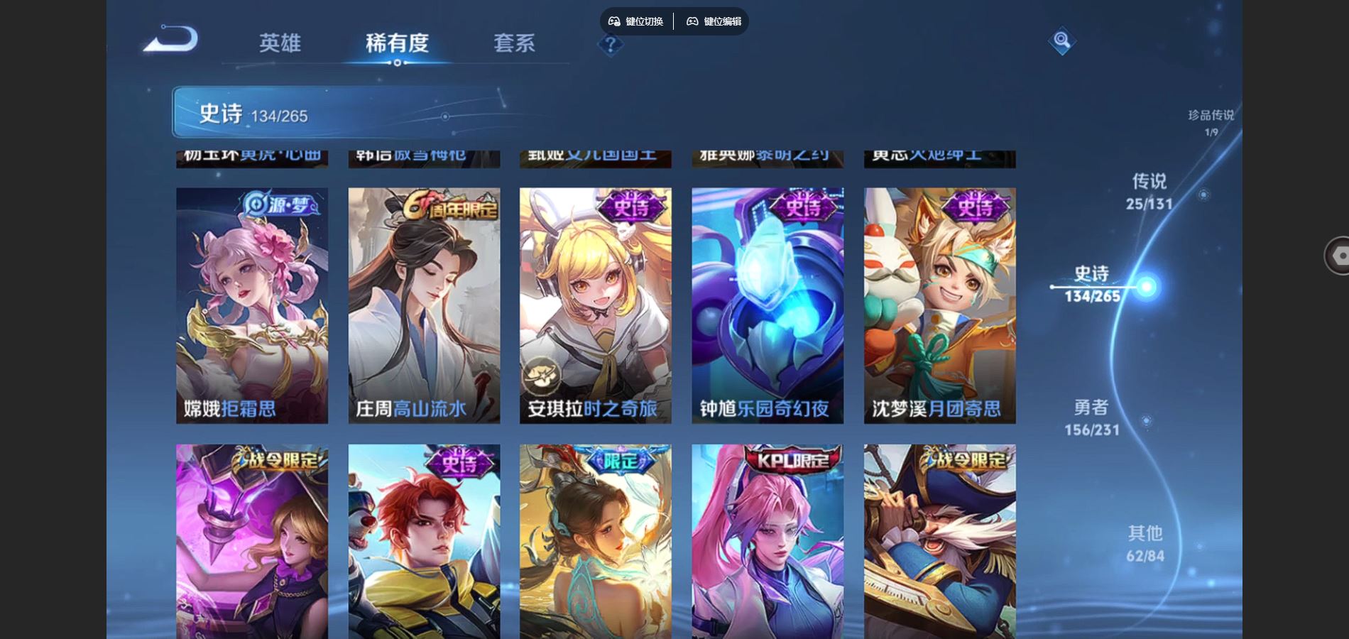 WZCMW429316王者荣耀账号详情图18 WZCMW429316王者荣耀账号详情图18