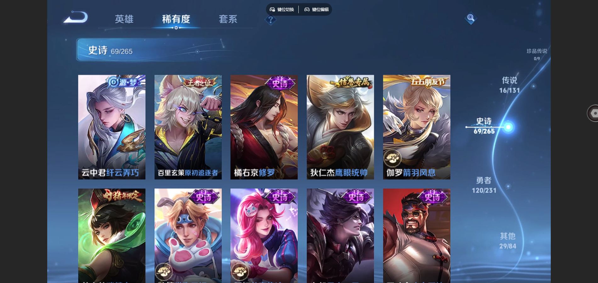 WZCMW433592王者荣耀账号详情图12