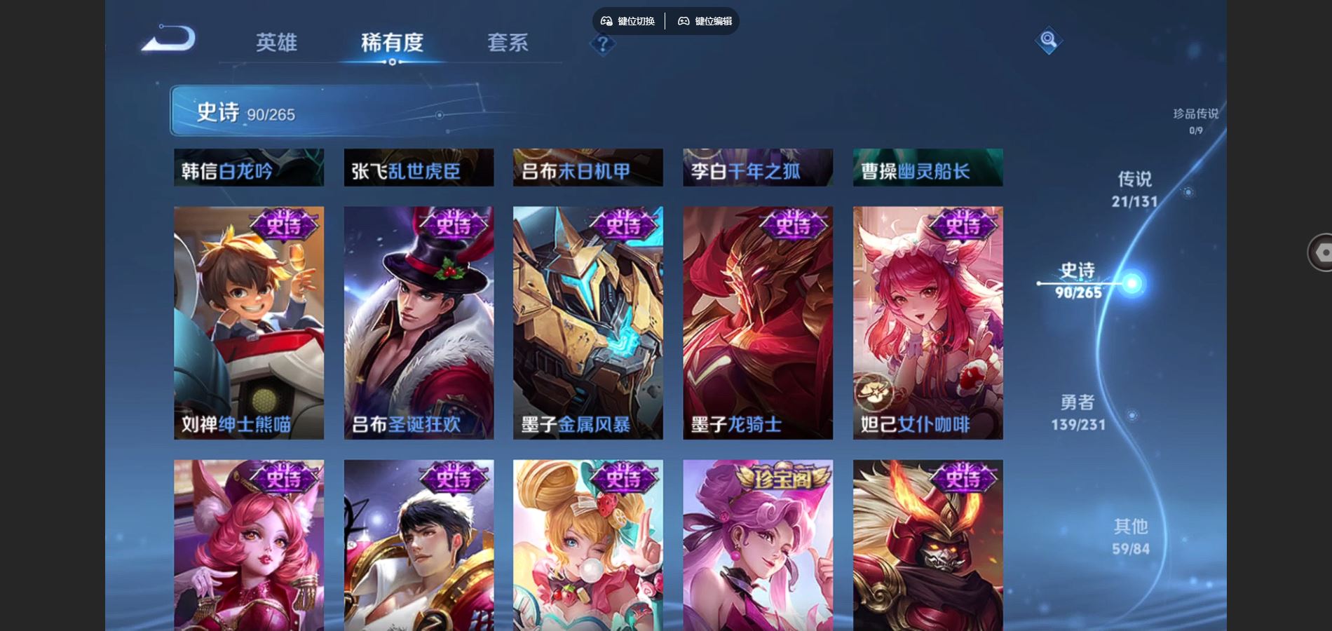 WZCMW432563王者荣耀账号详情图17