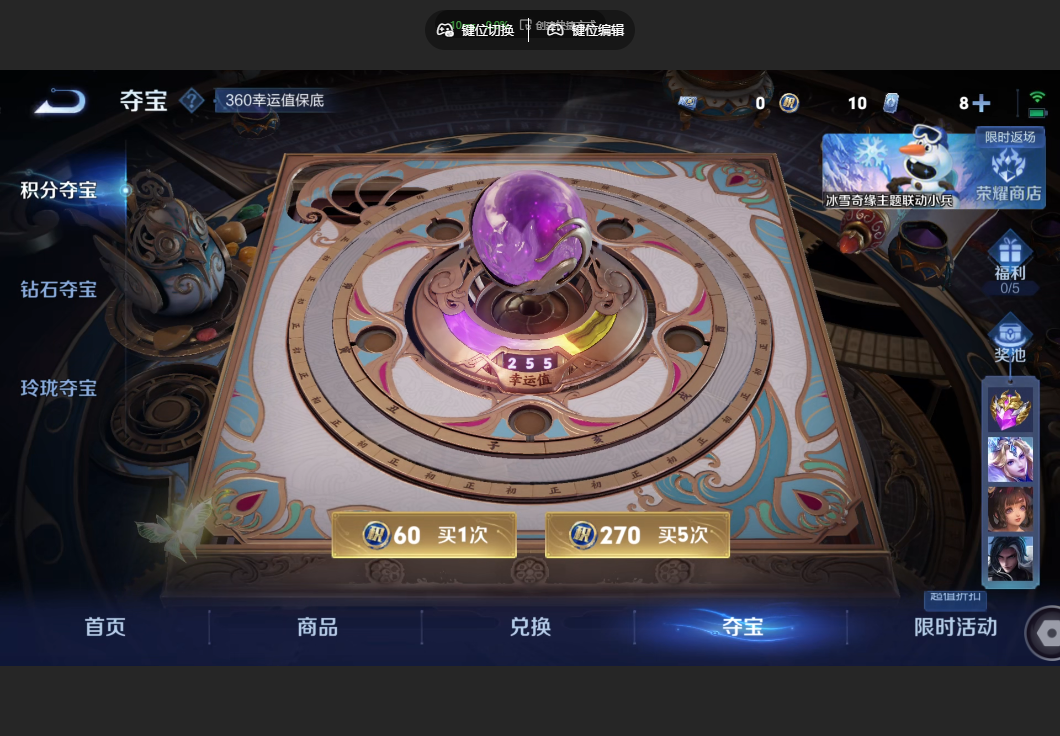 WZZM435164王者荣耀账号详情图15