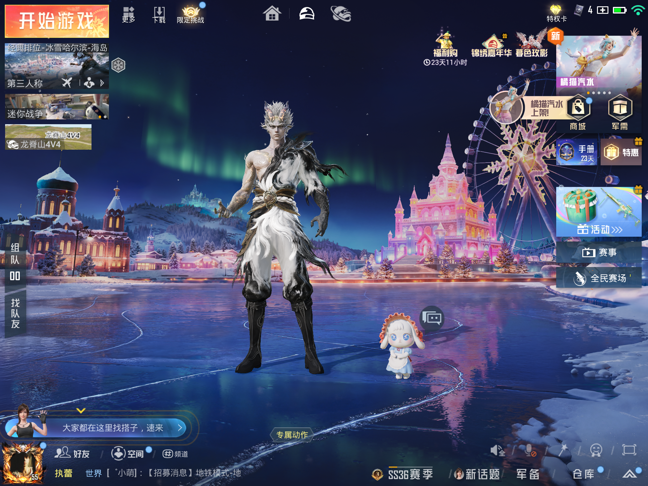 HPCMW416692和平精英账号详情图2