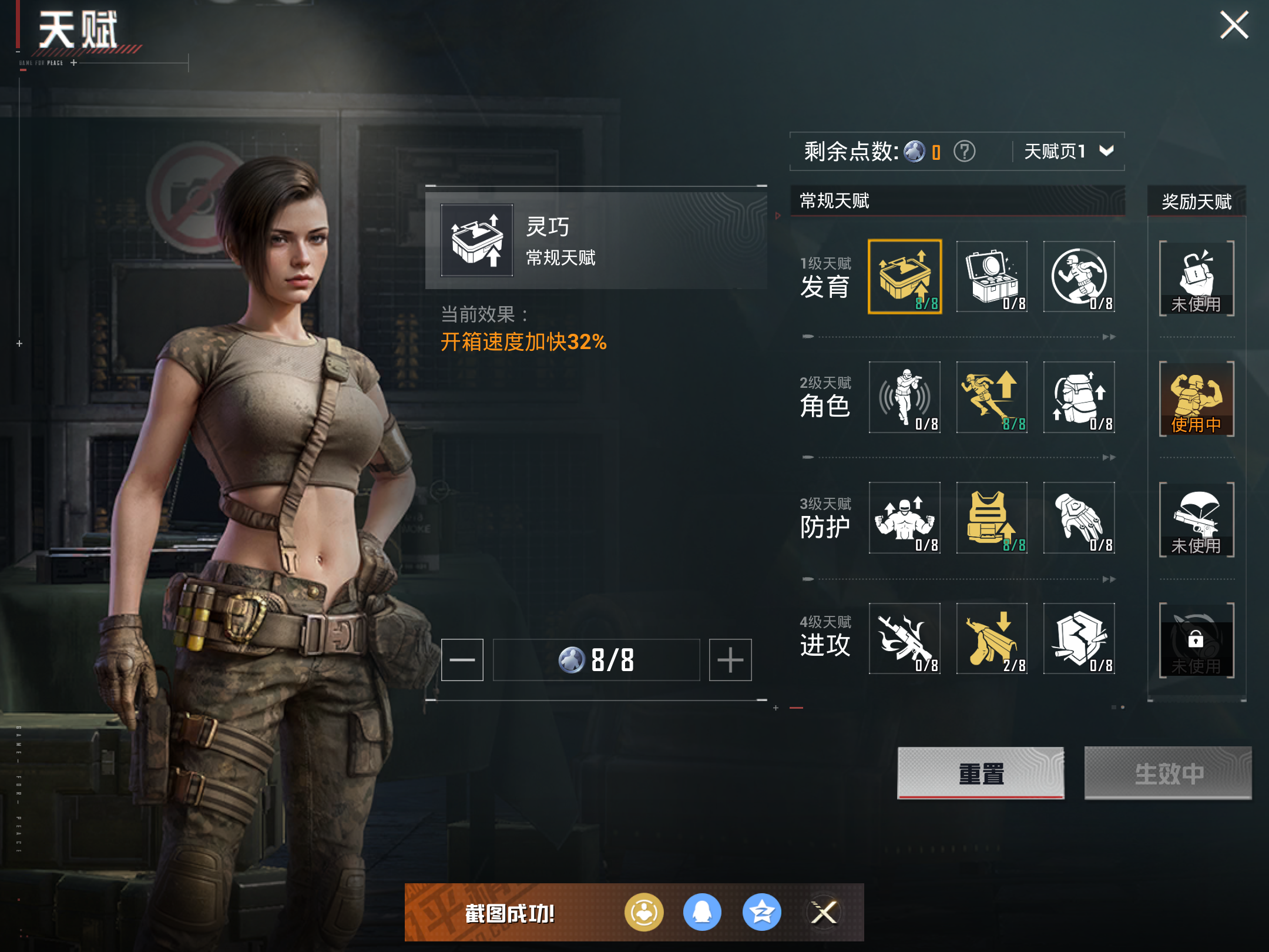 HPCMW416700和平精英账号详情图15