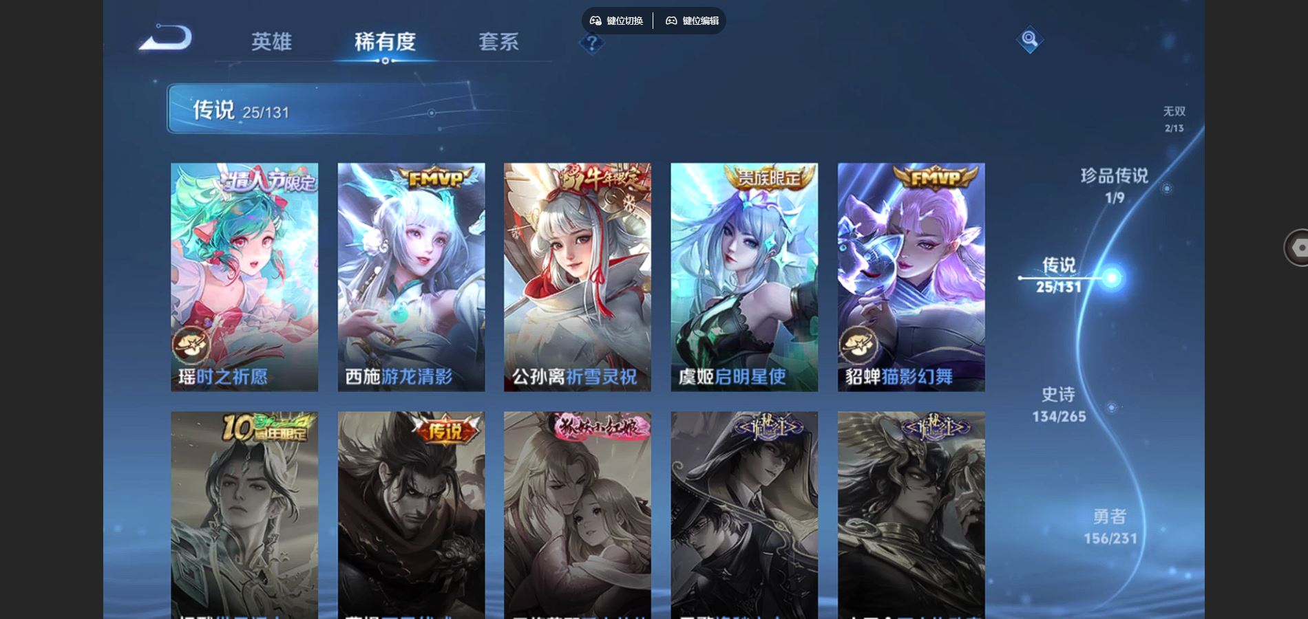 WZCMW429316王者荣耀账号详情图10 WZCMW429316王者荣耀账号详情图10