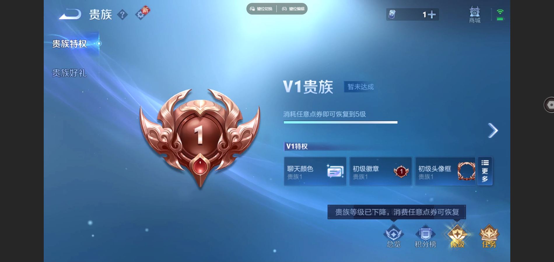 WZCMW433589王者荣耀账号详情图9