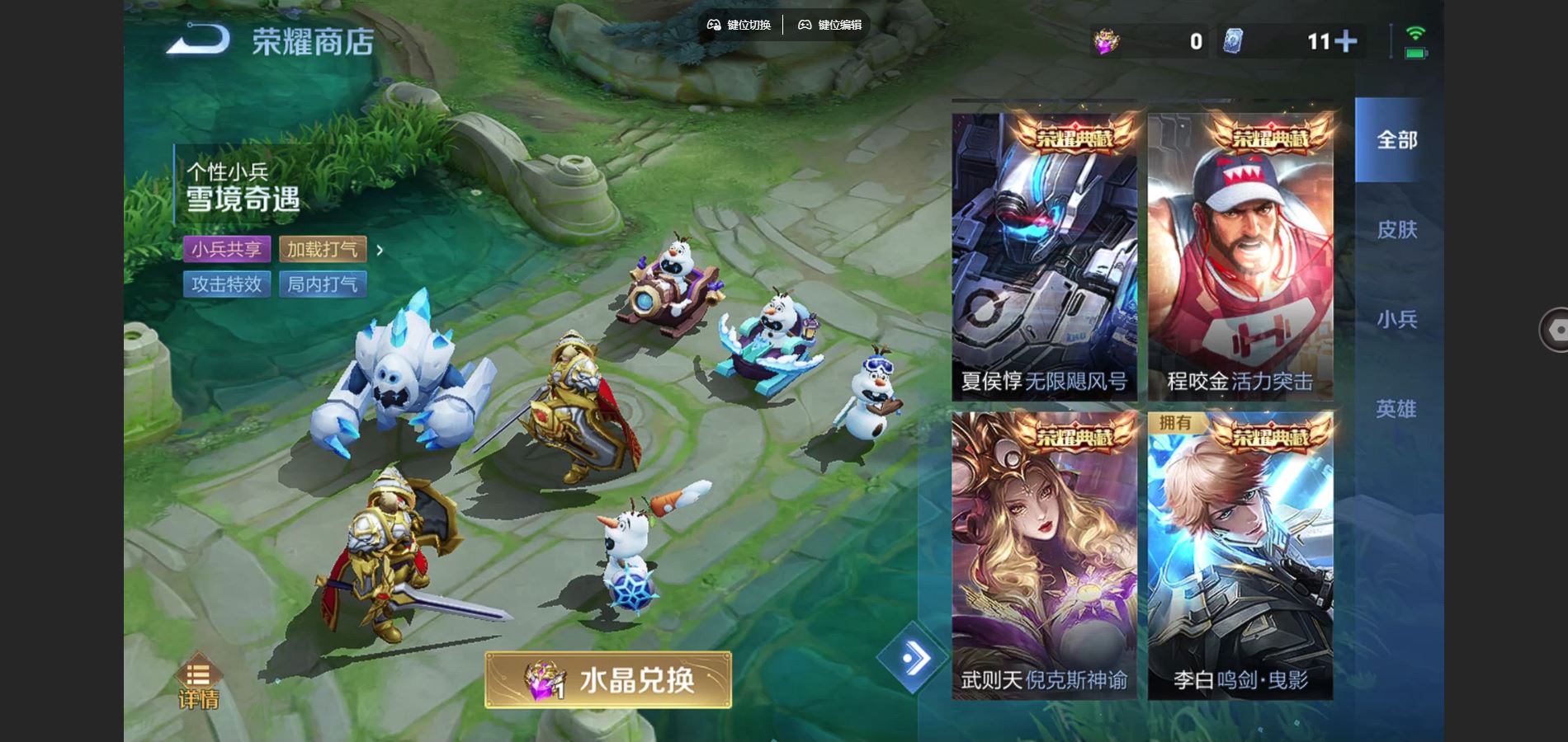 WZCMW429322王者荣耀账号详情图22 WZCMW429322王者荣耀账号详情图22