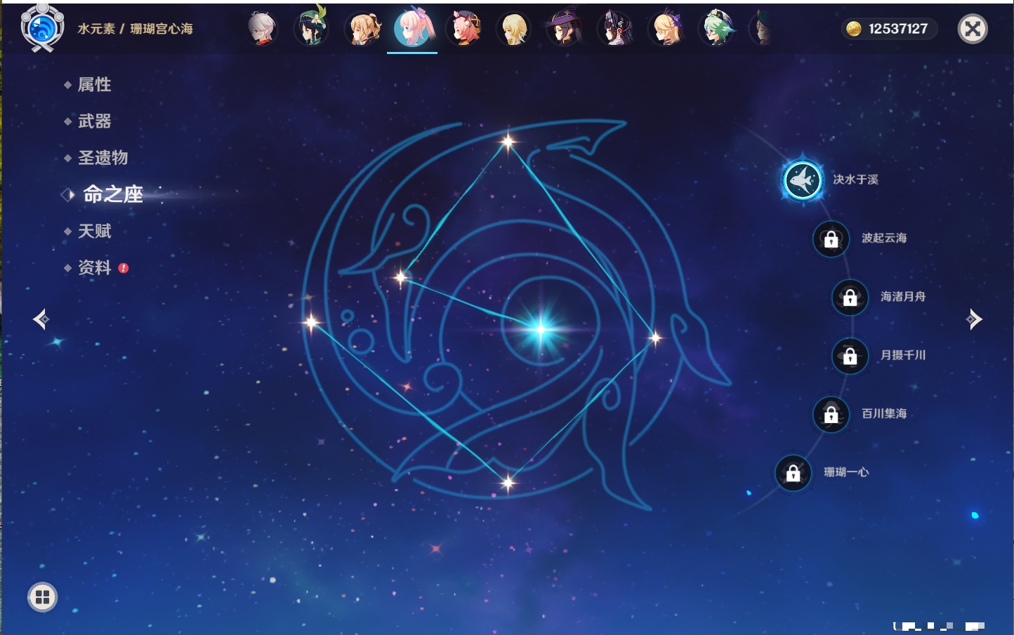 YSMK40392原神账号详情图39