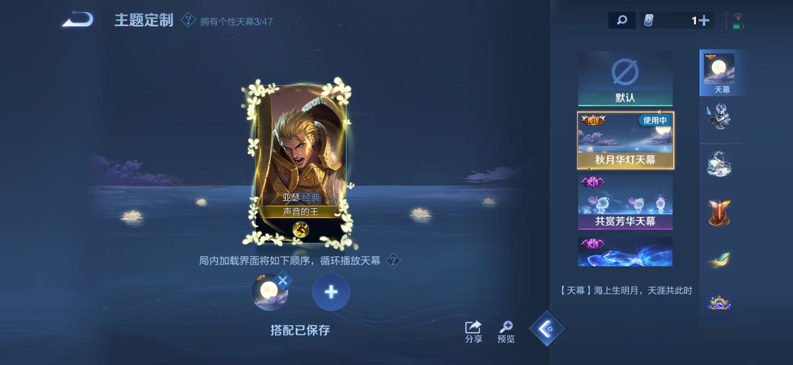 WZCMW420204王者荣耀账号详情图4 WZCMW420204王者荣耀账号详情图4