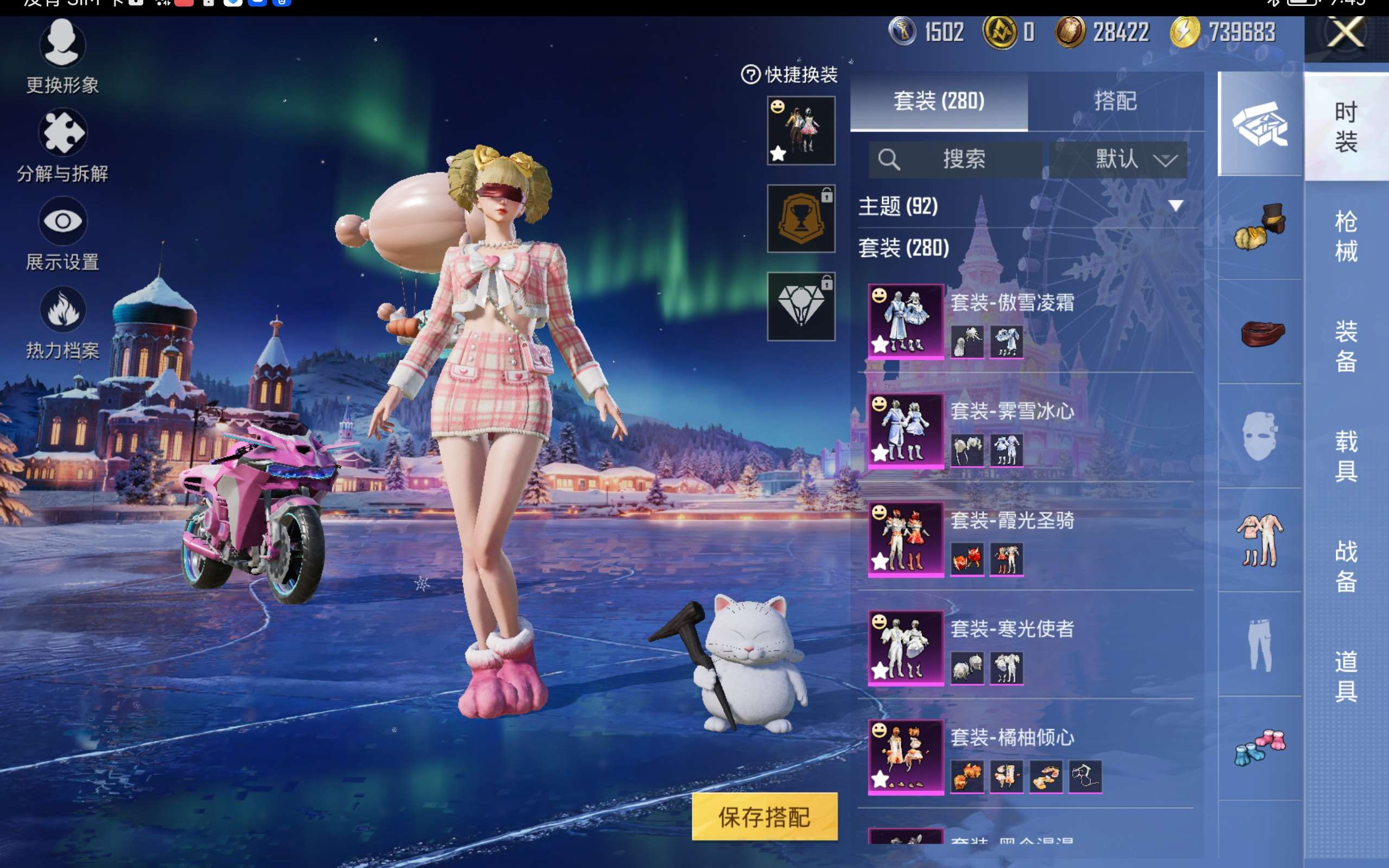 HPCMW416712和平精英账号详情图8 HPCMW416712和平精英账号详情图8