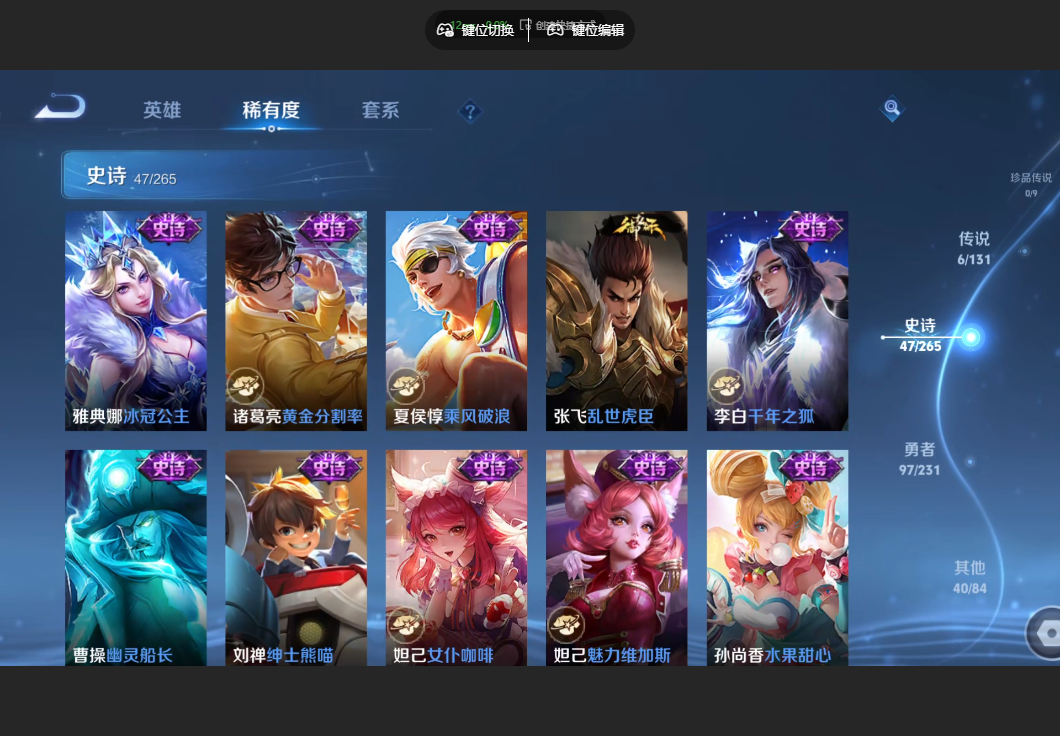 WZZM435154王者荣耀账号详情图8