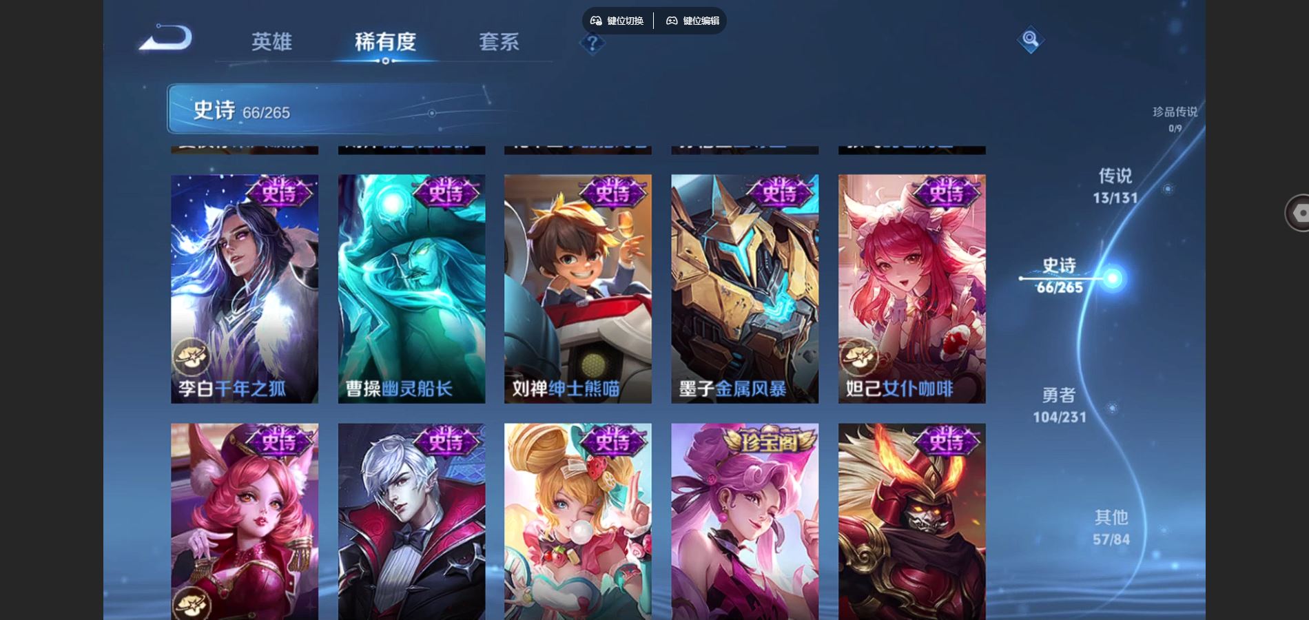 WZCMW432512王者荣耀账号详情图13