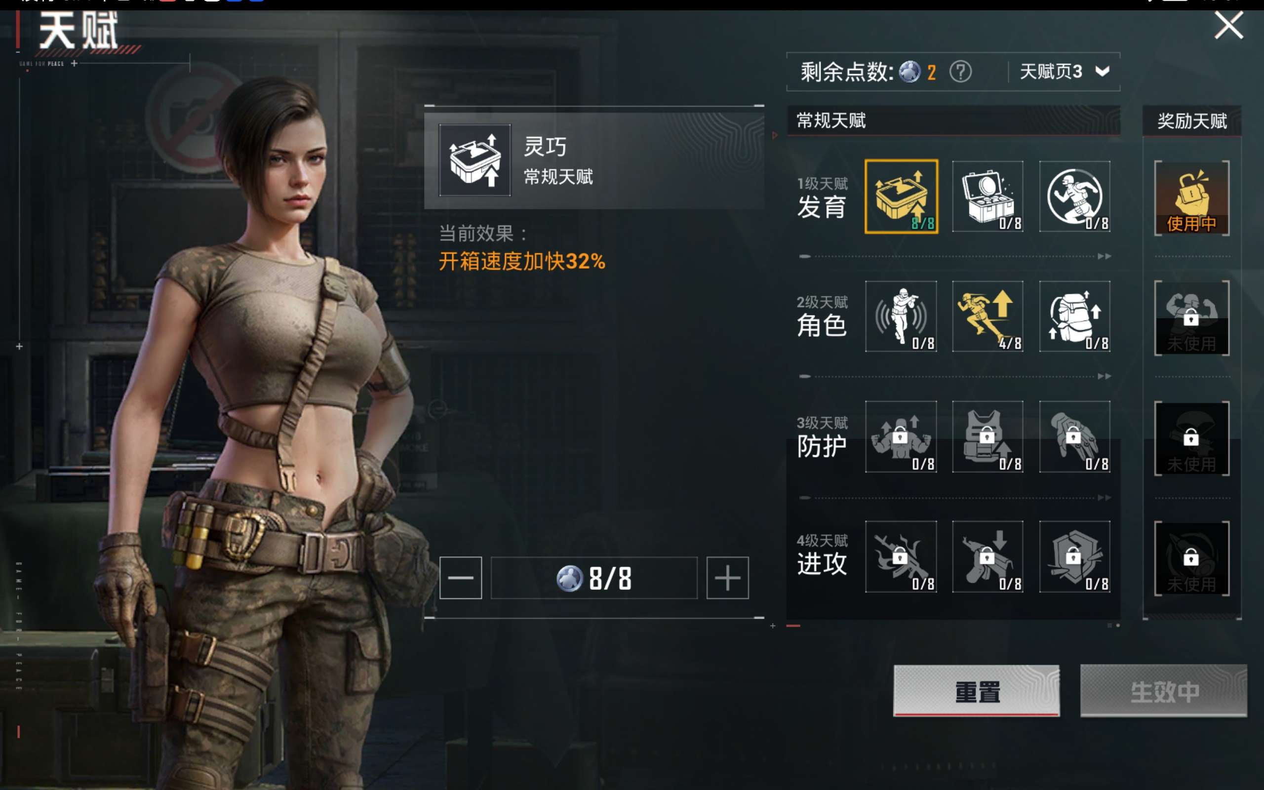 HPCMW416718和平精英账号详情图16