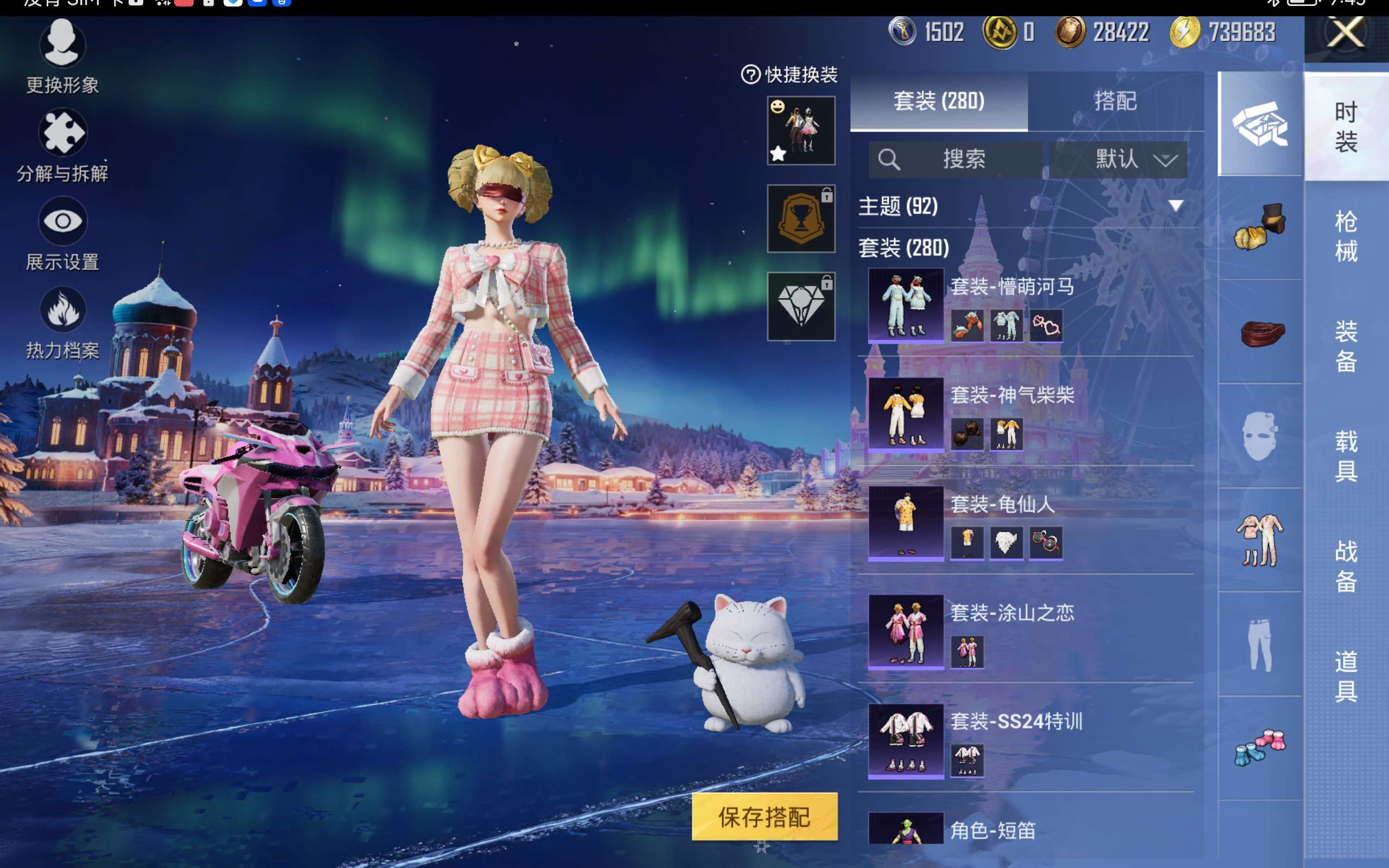 HPCMW416712和平精英账号详情图13 HPCMW416712和平精英账号详情图13