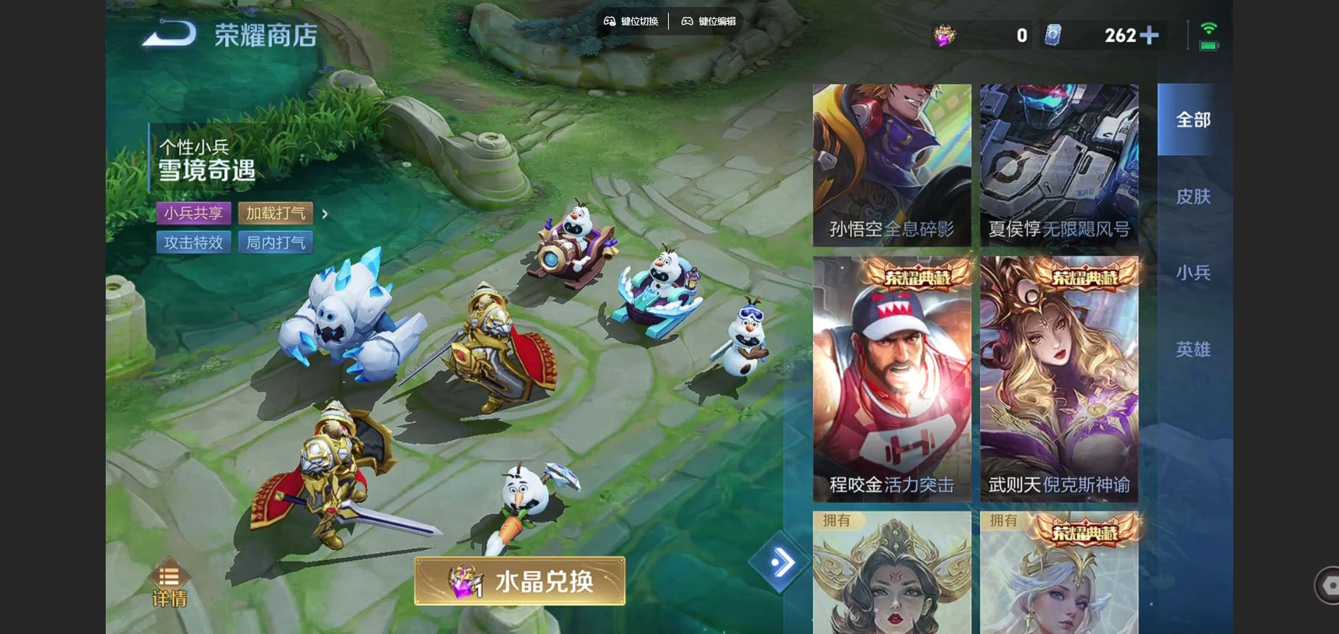 WZCMW430704王者荣耀账号详情图52