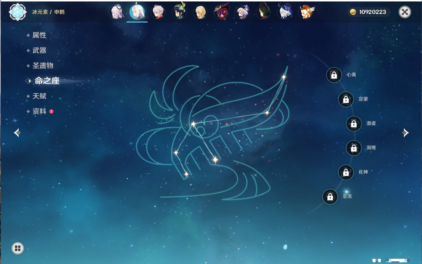 YSMK40389原神账号详情图27