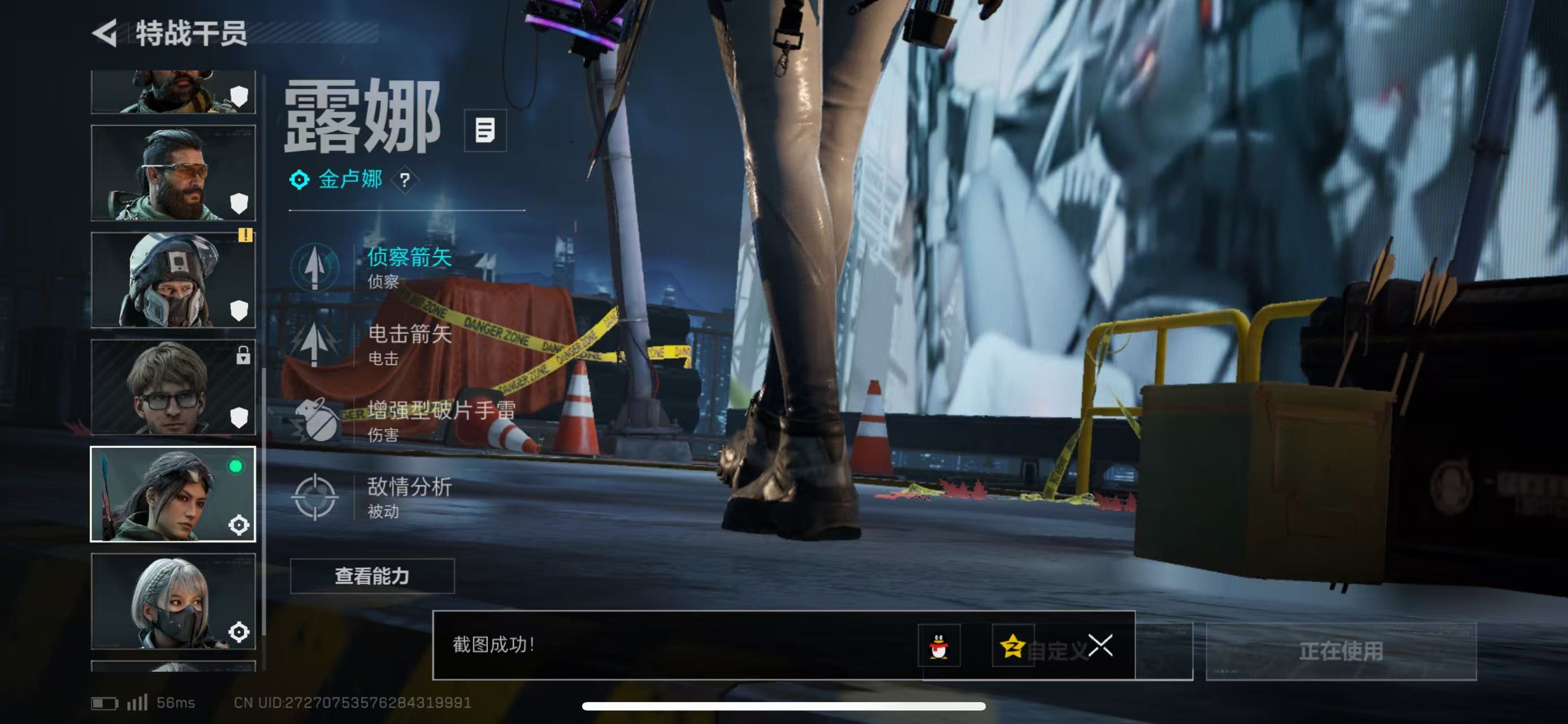 SJZCMW44213三角洲行动账号详情图15