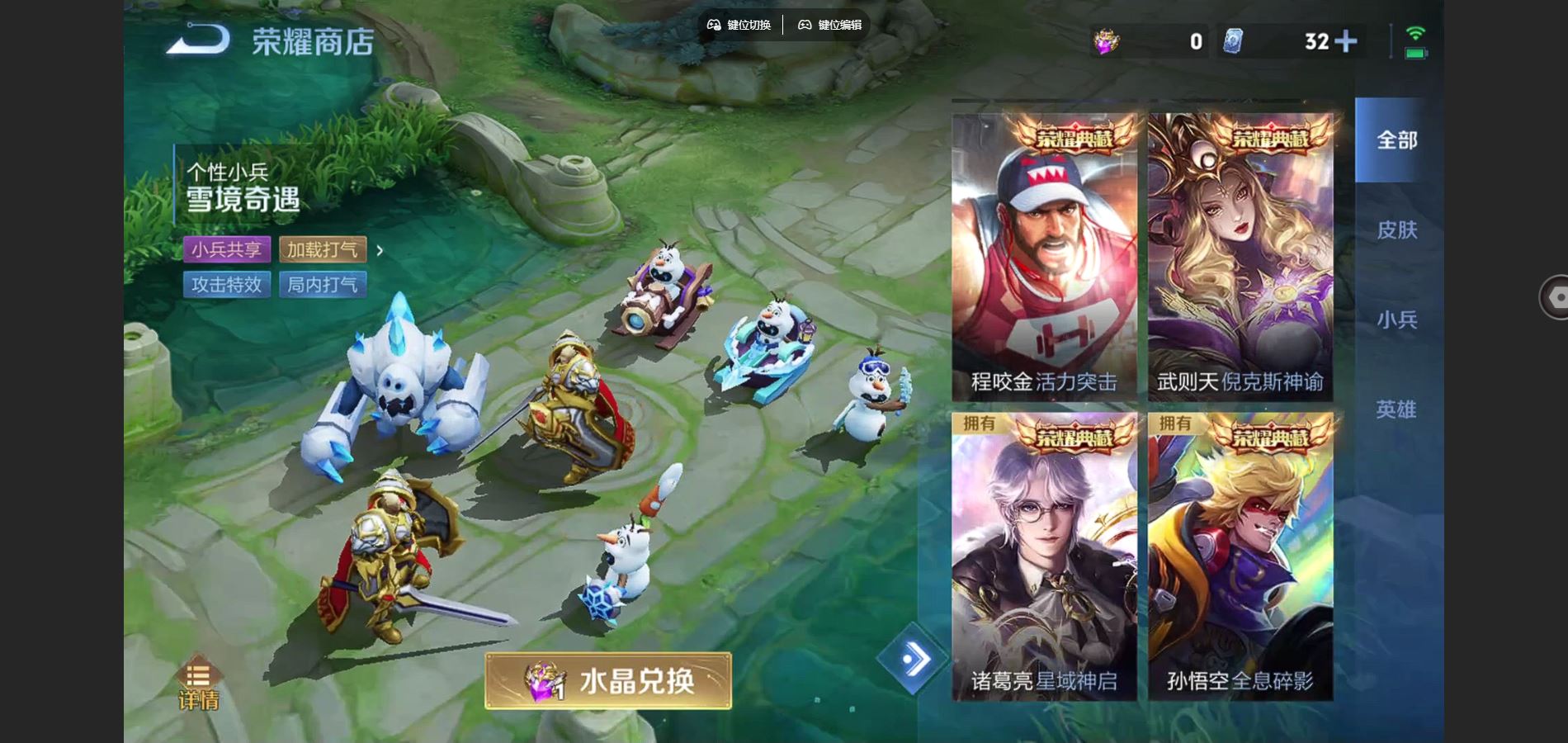 WZCMW432566王者荣耀账号详情图21