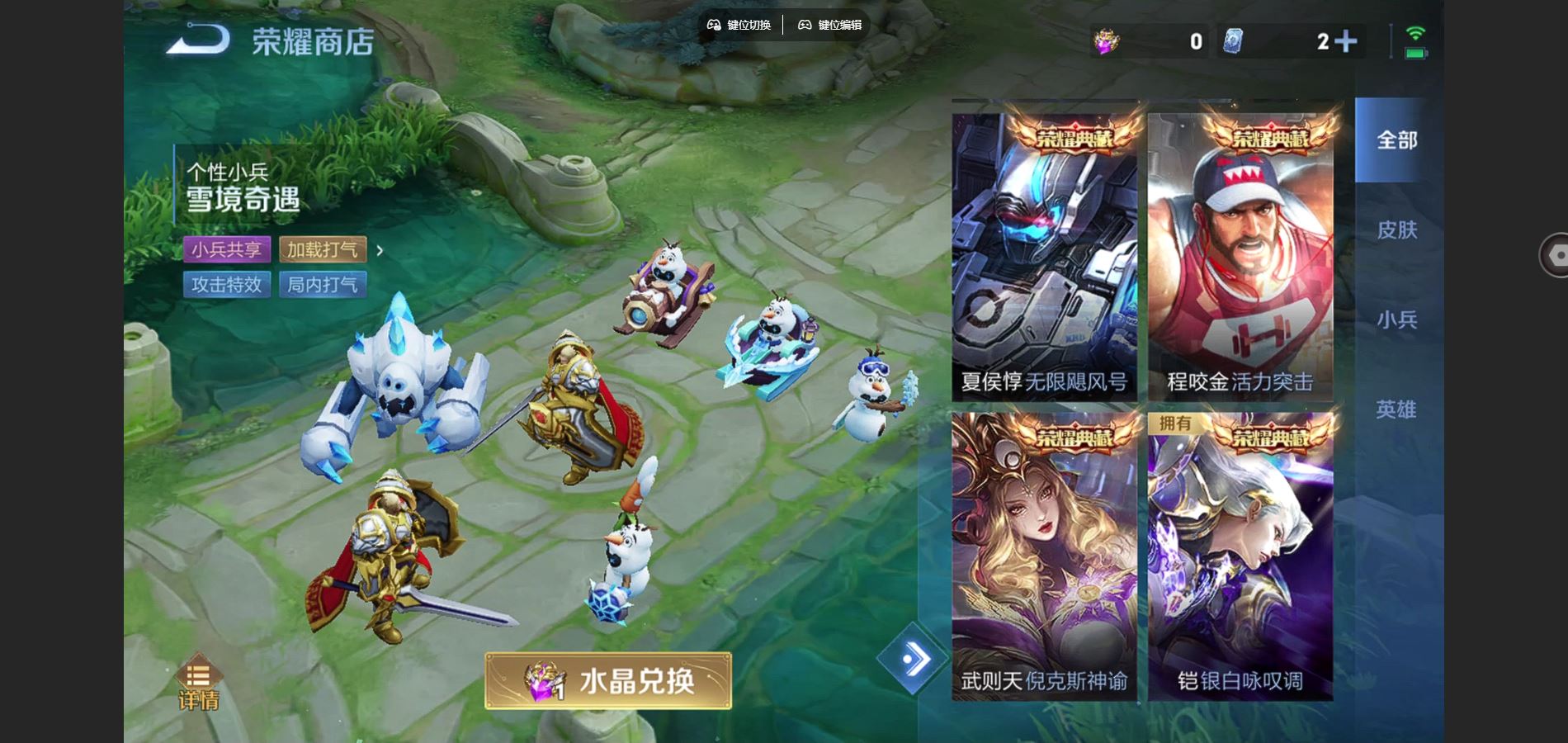 WZCMW432533王者荣耀账号详情图23 WZCMW432533王者荣耀账号详情图23