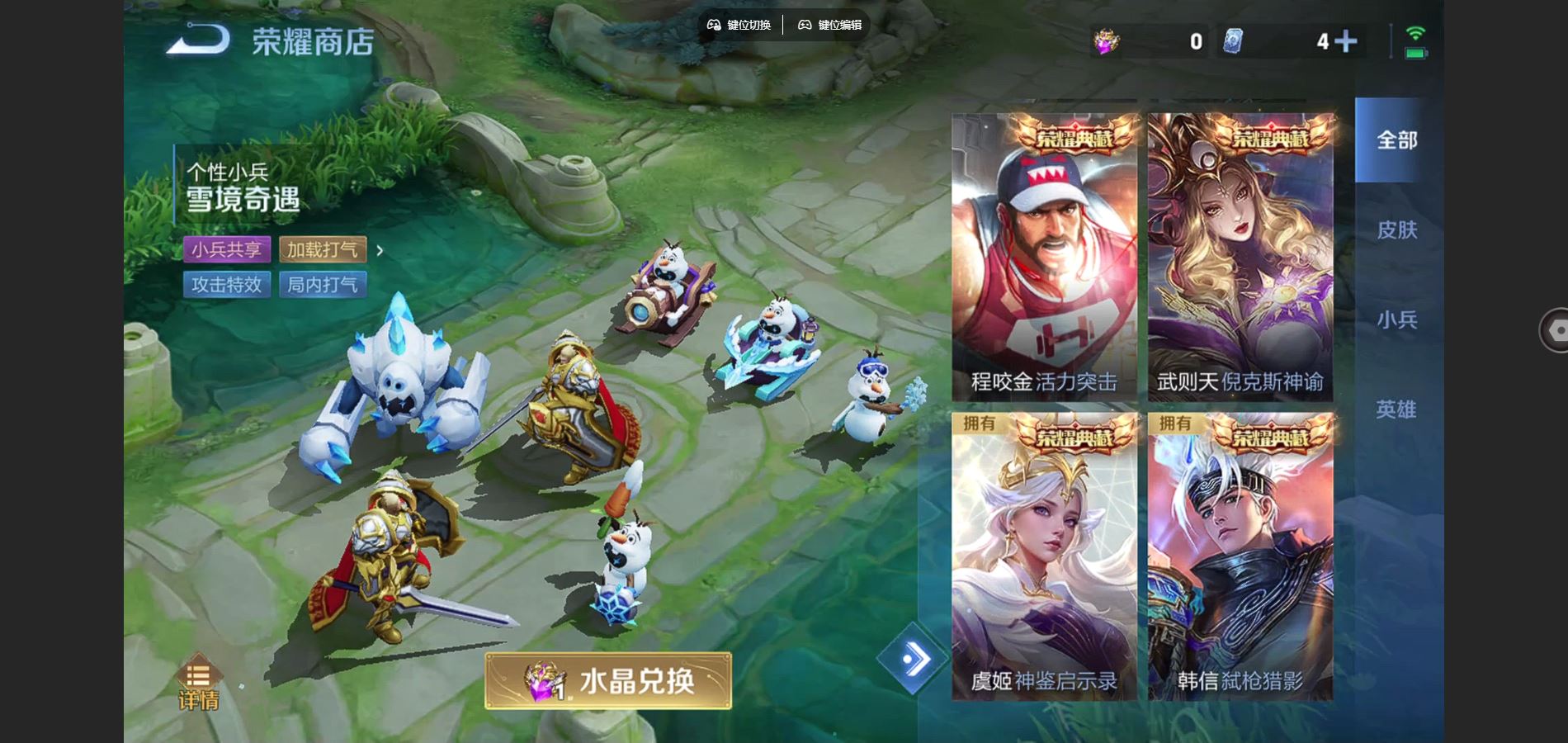 WZCMW432538王者荣耀账号详情图25