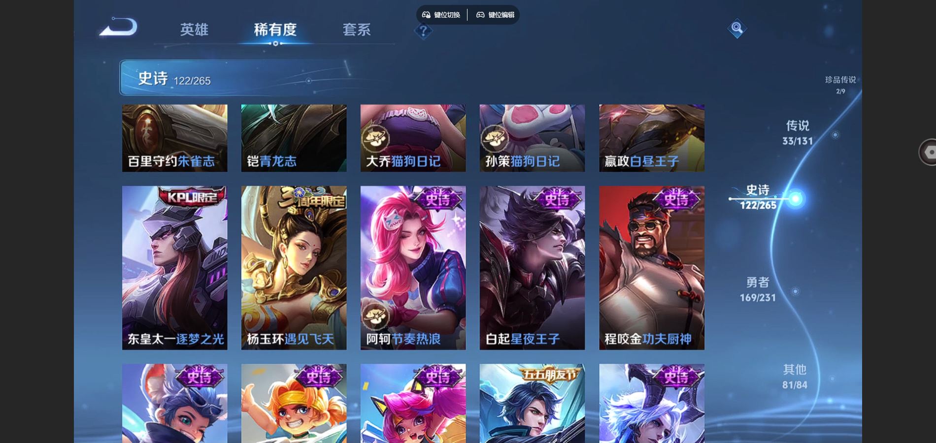 WZCMW432544王者荣耀账号详情图19