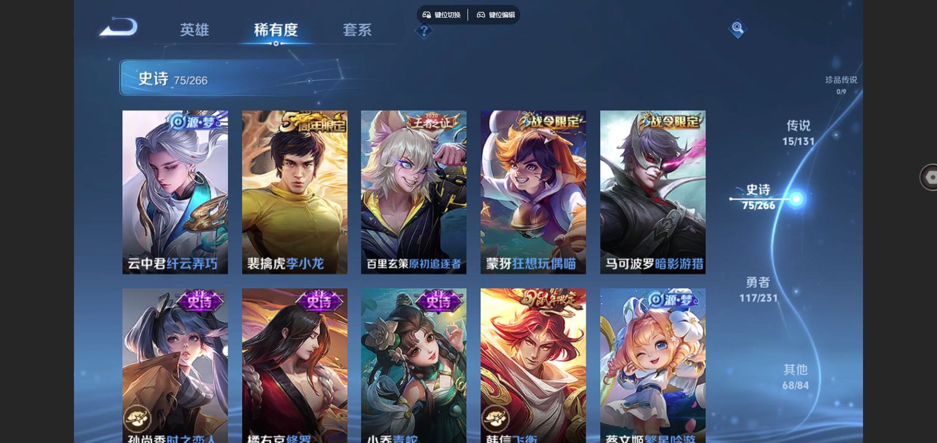 WZCMW432566王者荣耀账号详情图11