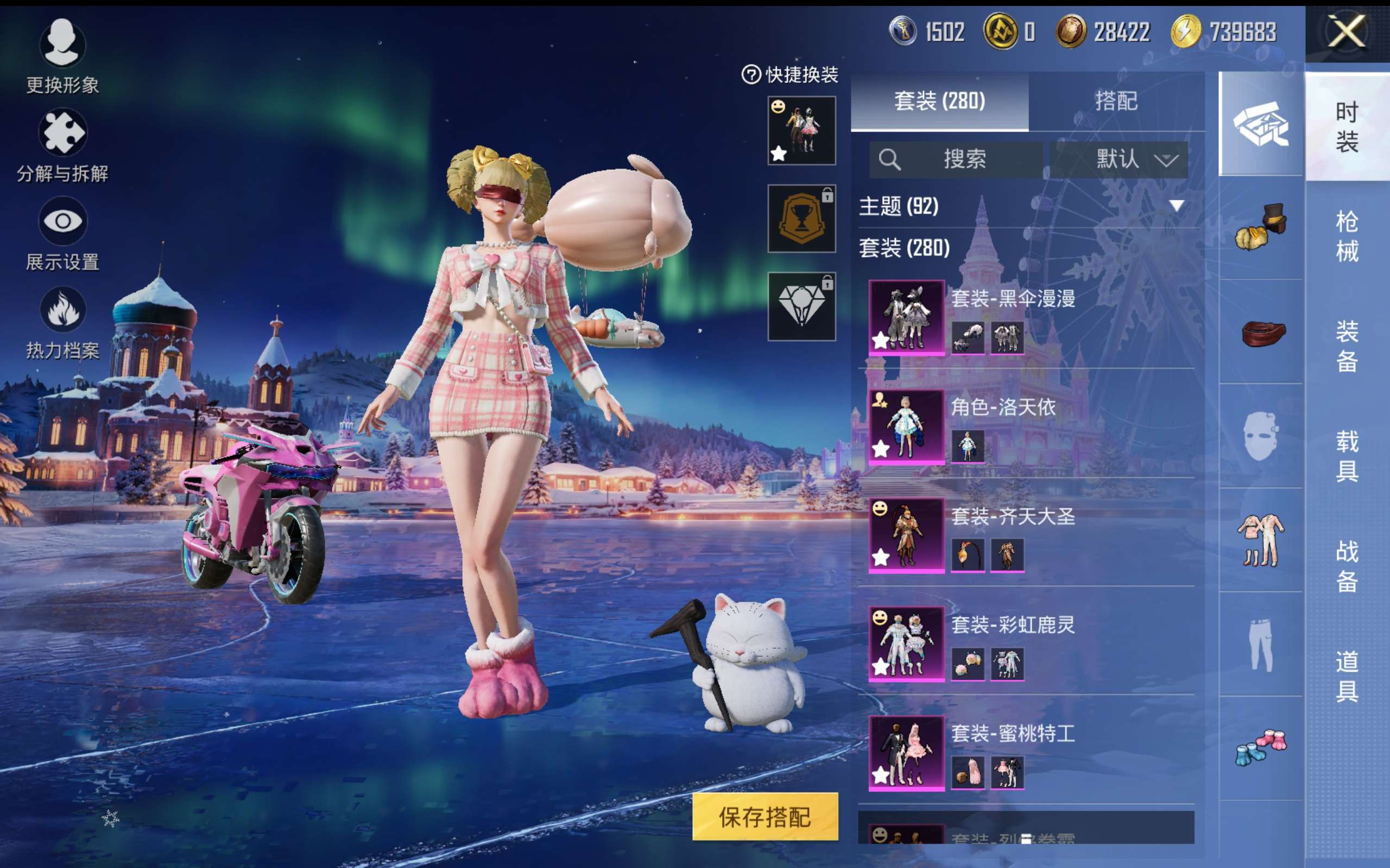 HPCMW416712和平精英账号详情图9 HPCMW416712和平精英账号详情图9